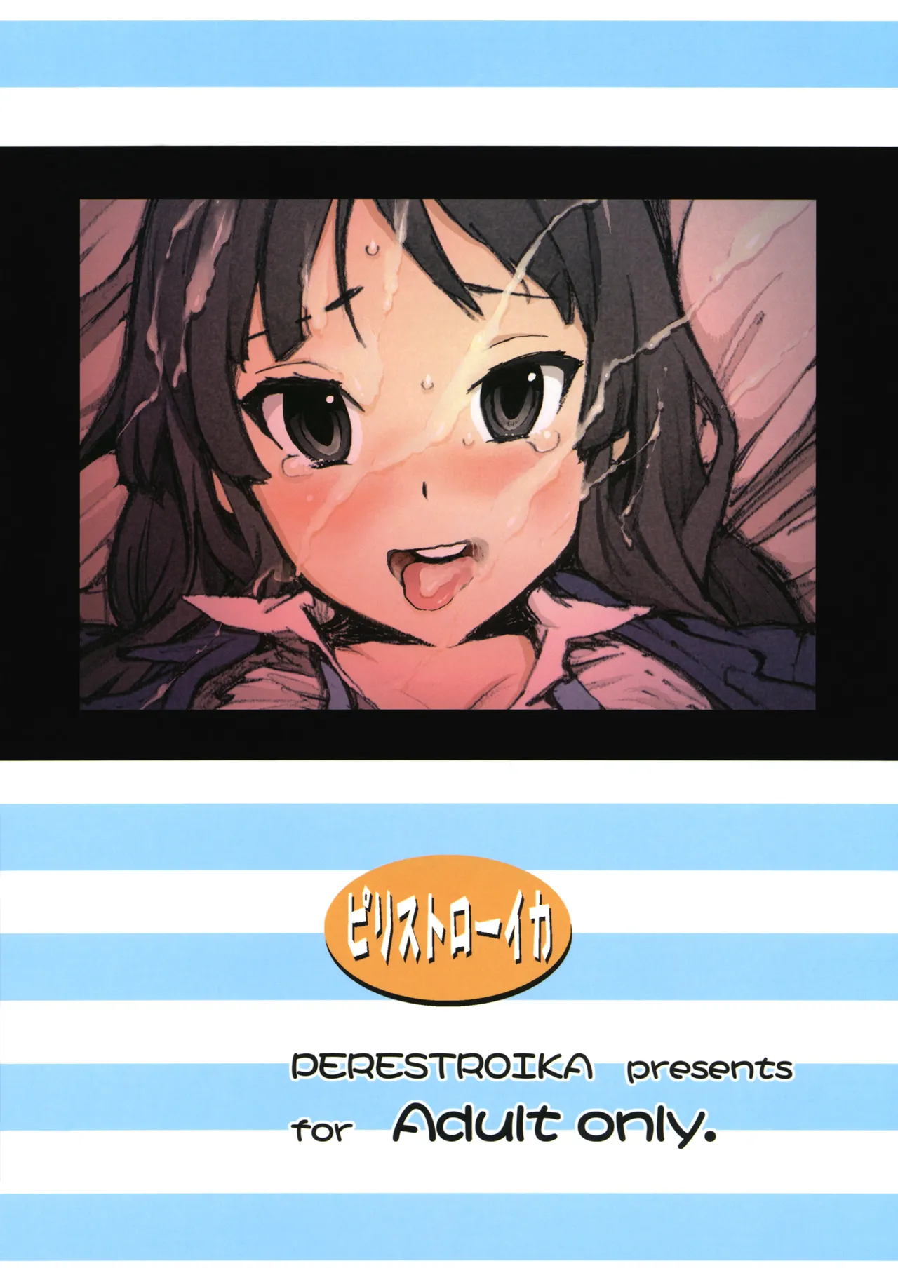 K-BETU - Page 22