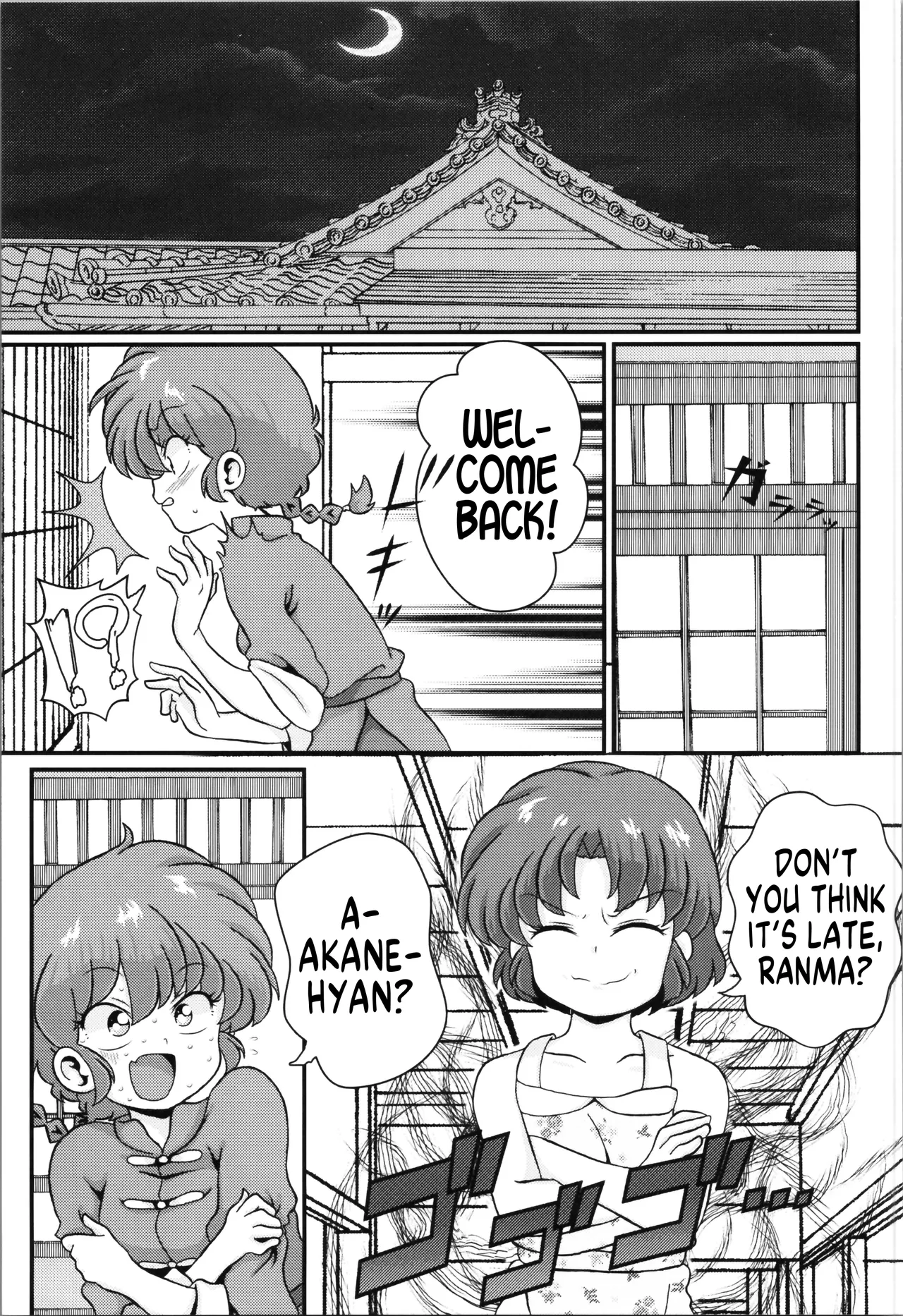 Mondou Muyou - Page 27