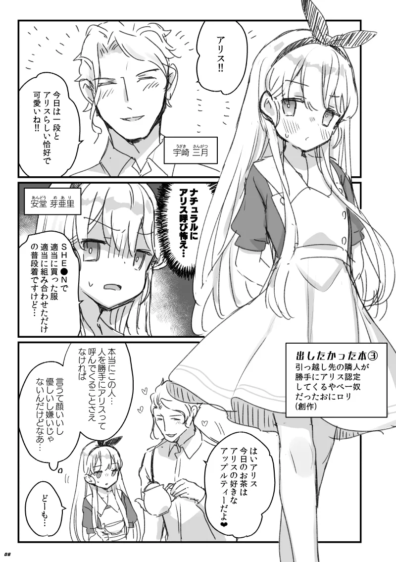 Preview page 6