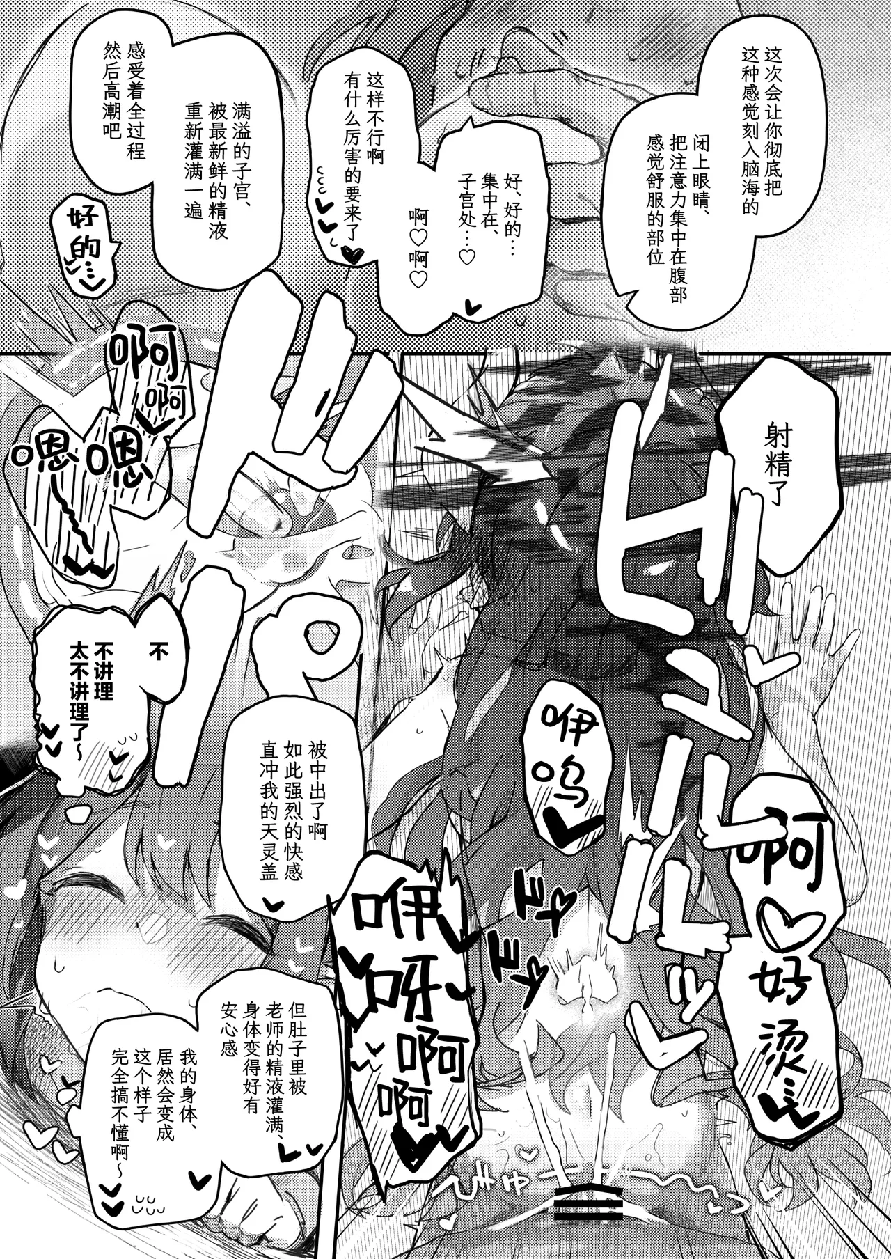 Padparadscha Sapphire | 帕帕拉恰蓝宝石 - Page 23