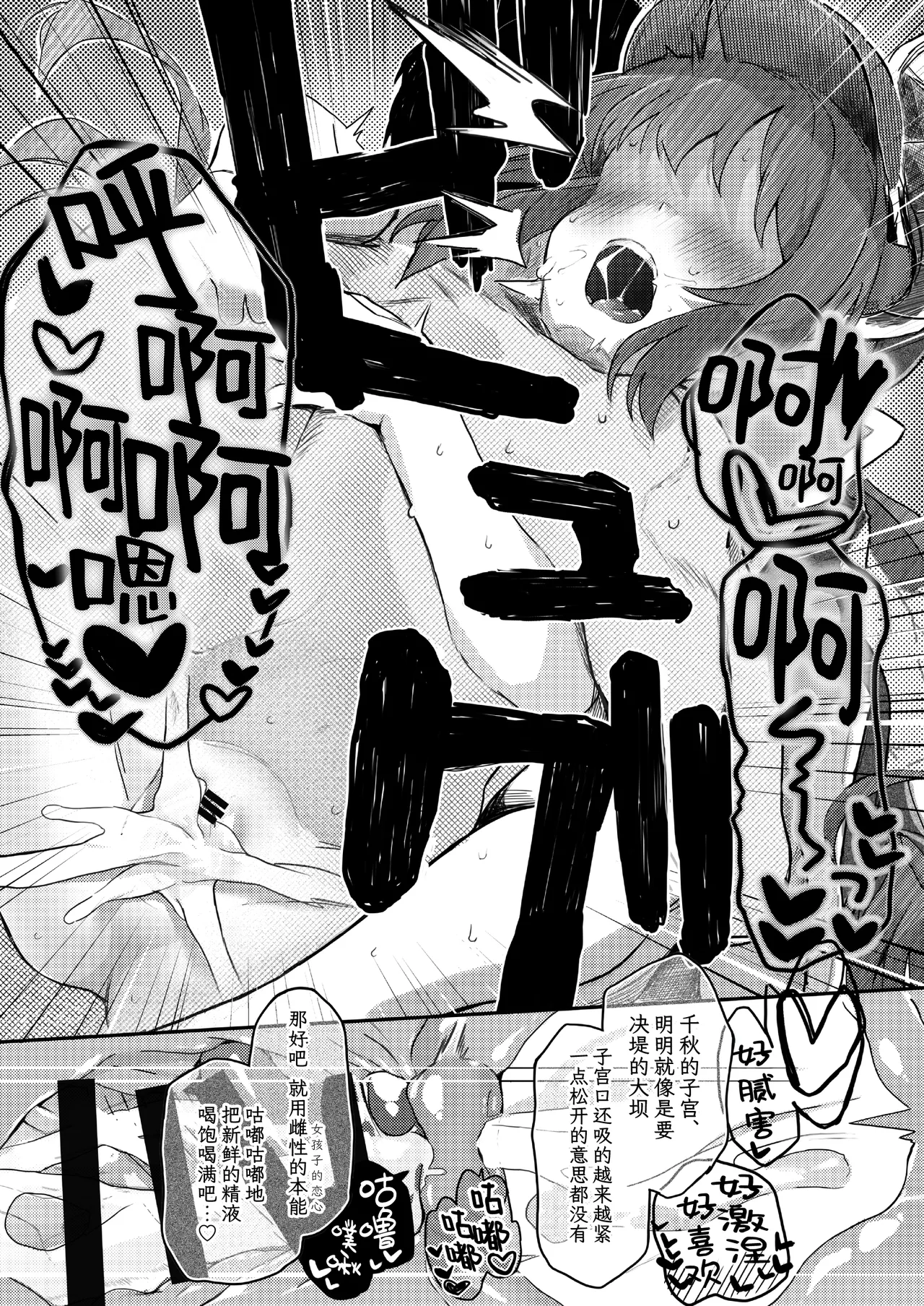 Padparadscha Sapphire | 帕帕拉恰蓝宝石 - Page 26