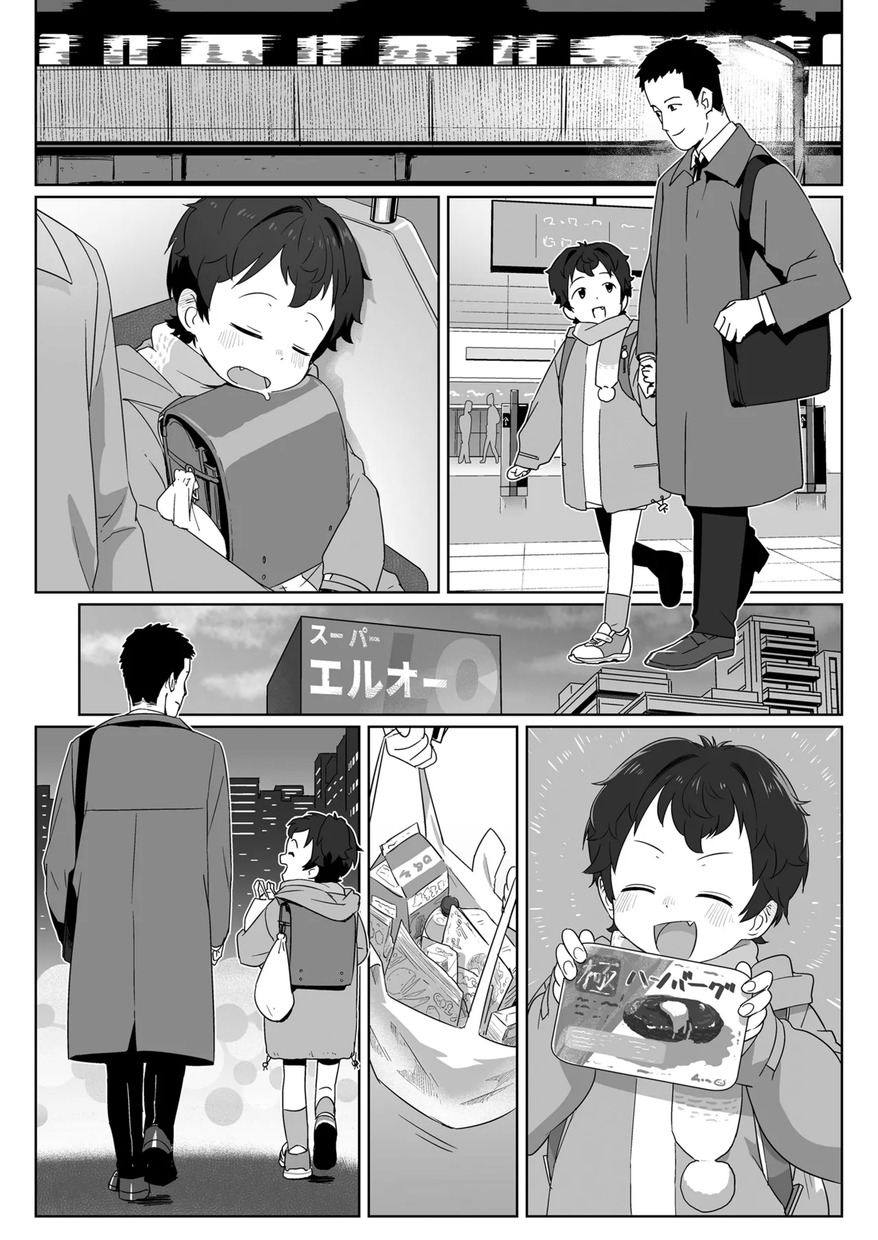 COMIC LO 2025-10 - Page 462