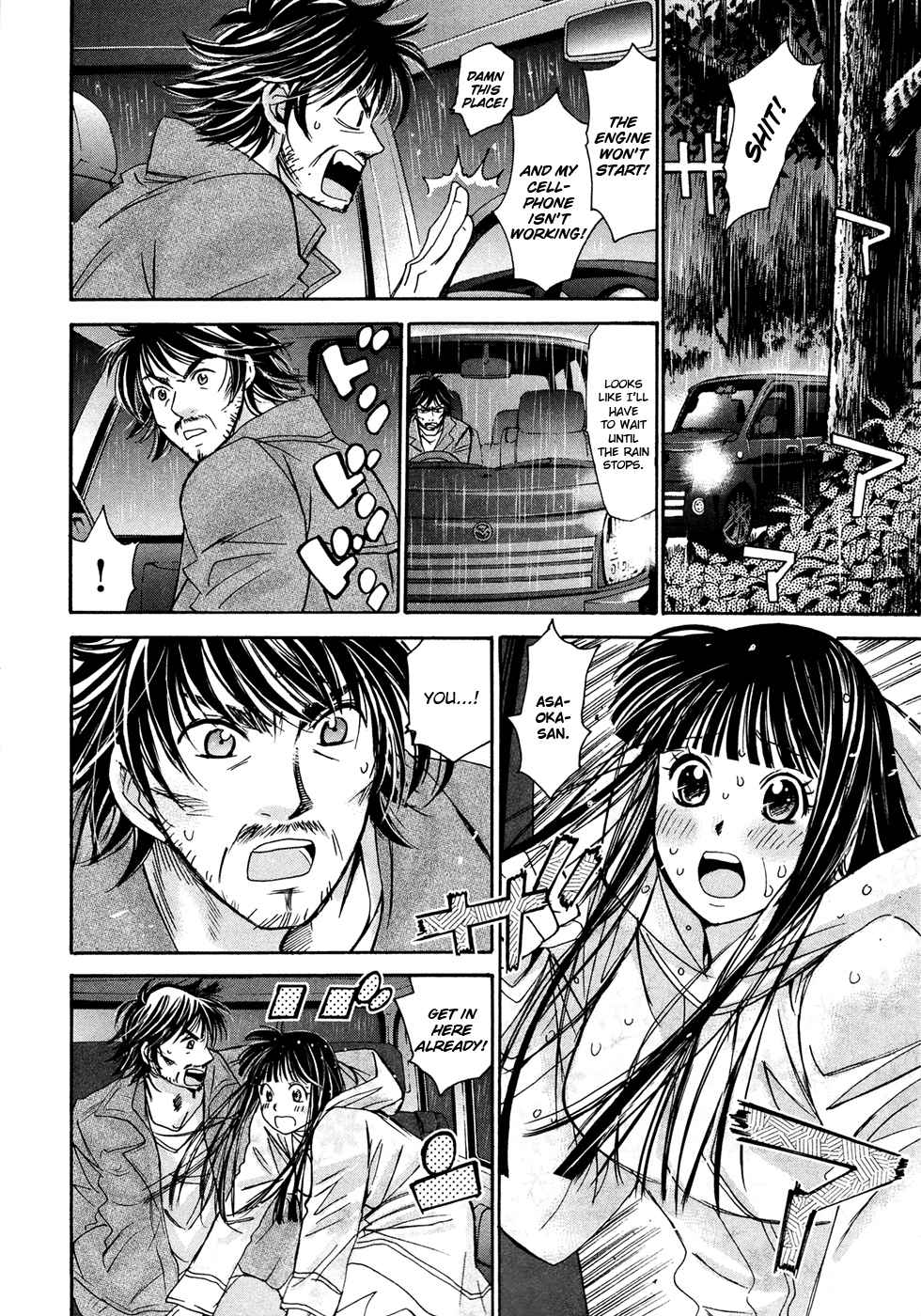Hajimete Datteba! Volume 3 - Page 147