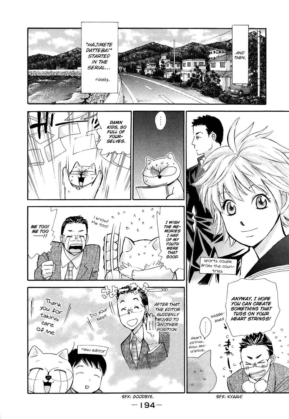 Hajimete Datteba! Volume 3 - Page 188
