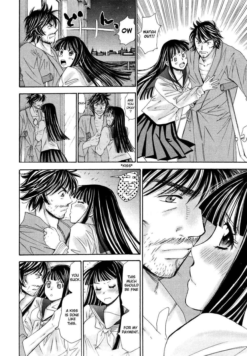 Hajimete Datteba! Volume 3 - Page 20