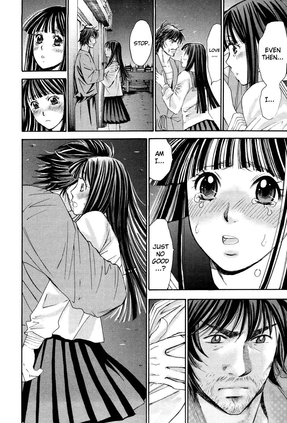 Hajimete Datteba! Volume 3 - Page 24