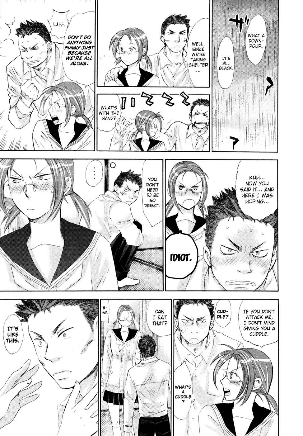 Hajimete Datteba! Volume 3 - Page 39