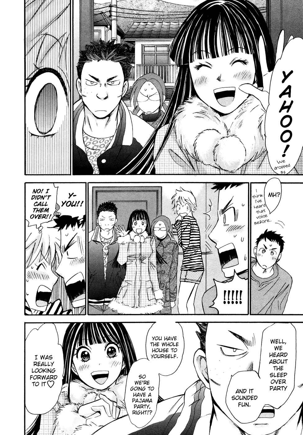 Hajimete Datteba! Volume 3 - Page 63