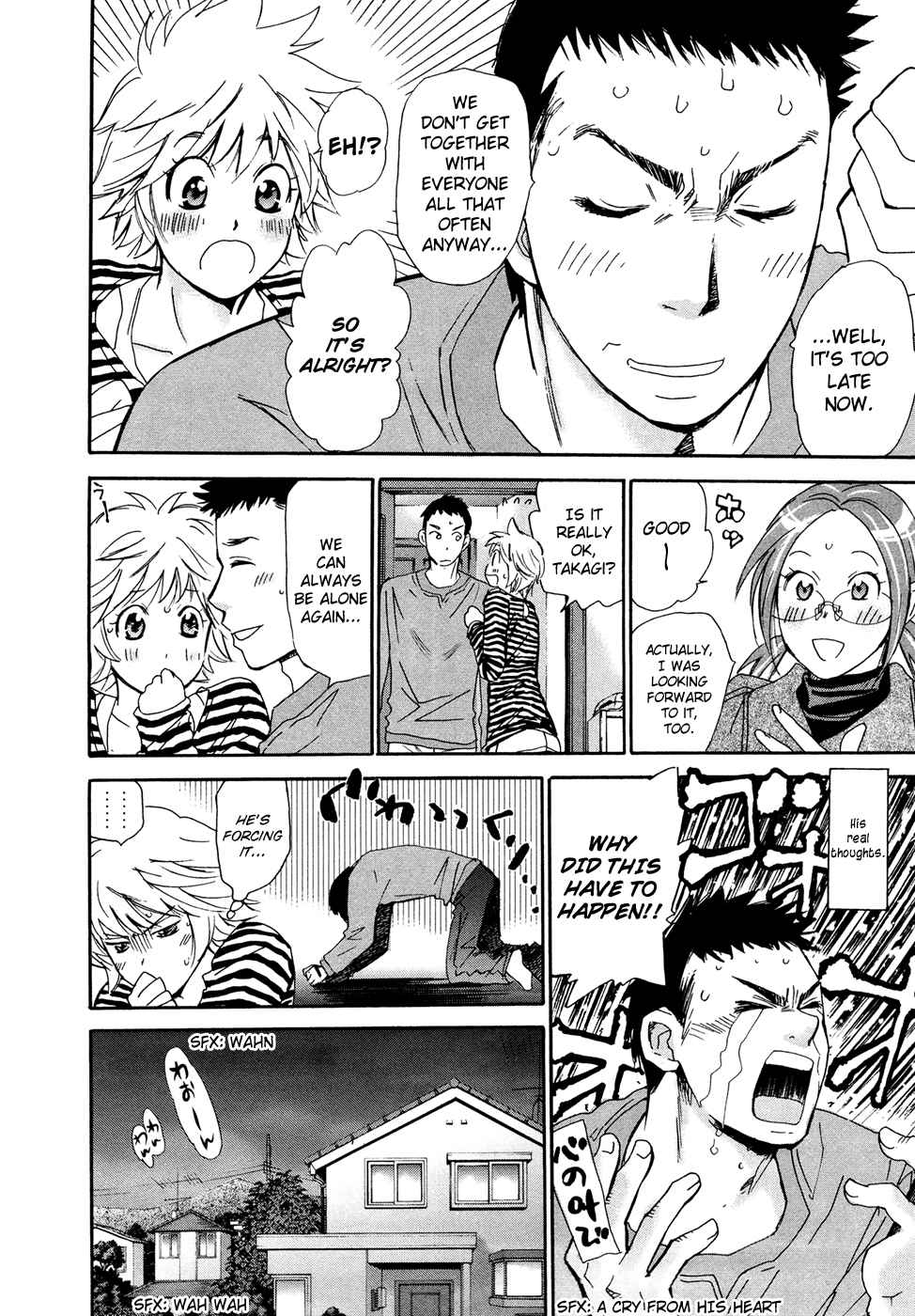 Hajimete Datteba! Volume 3 - Page 65