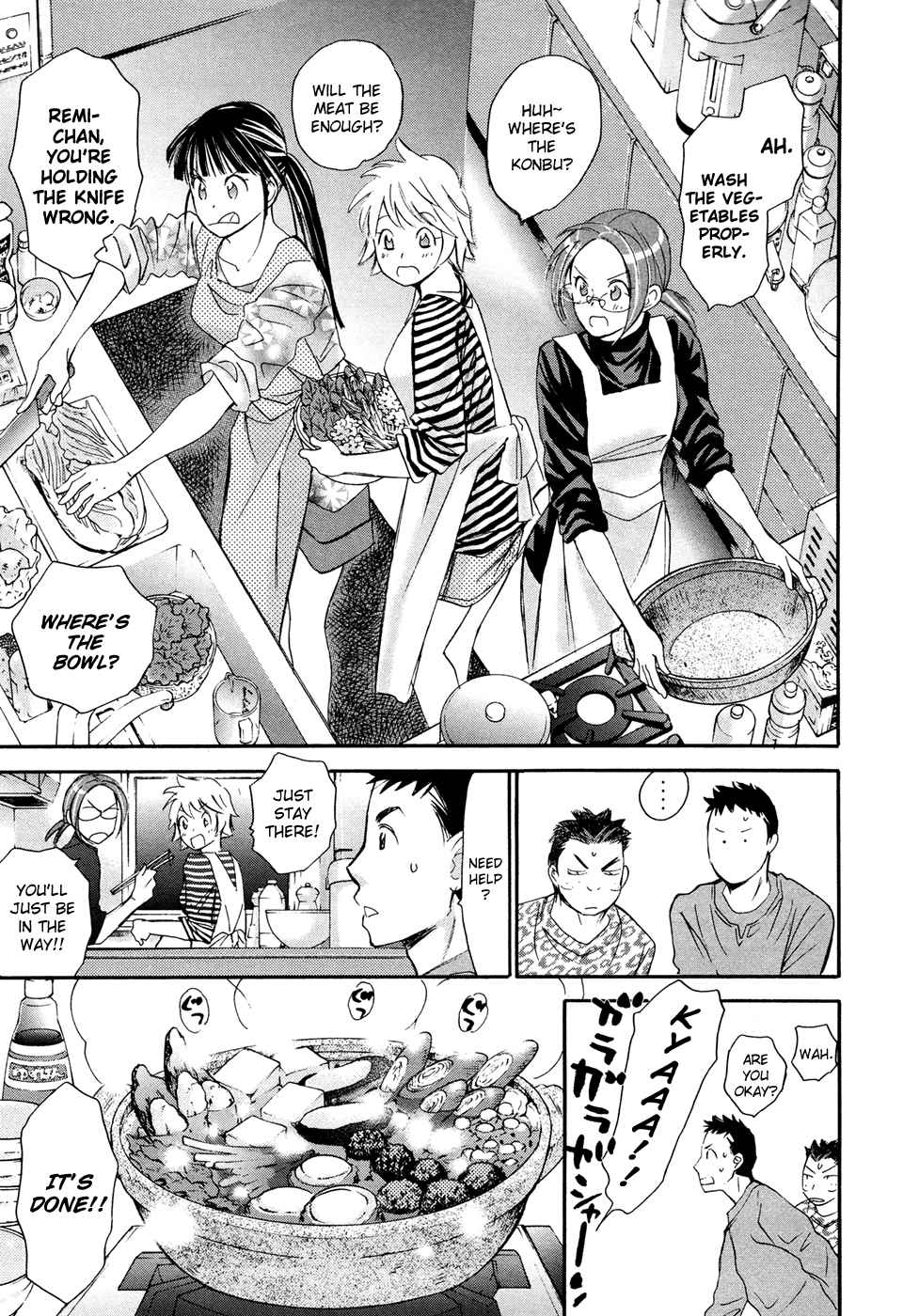 Hajimete Datteba! Volume 3 - Page 66