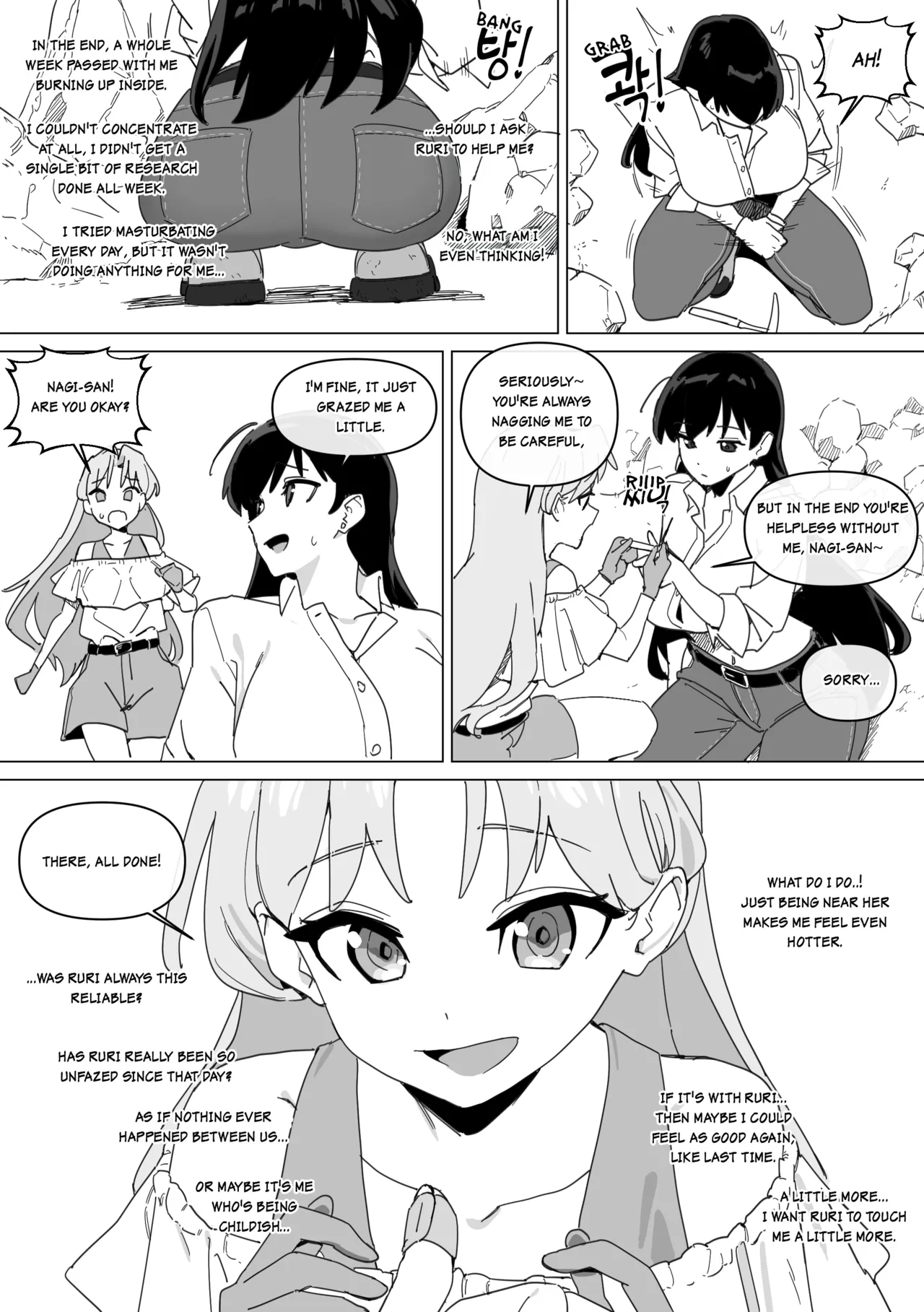 Ruri’s Bitch - Page 12