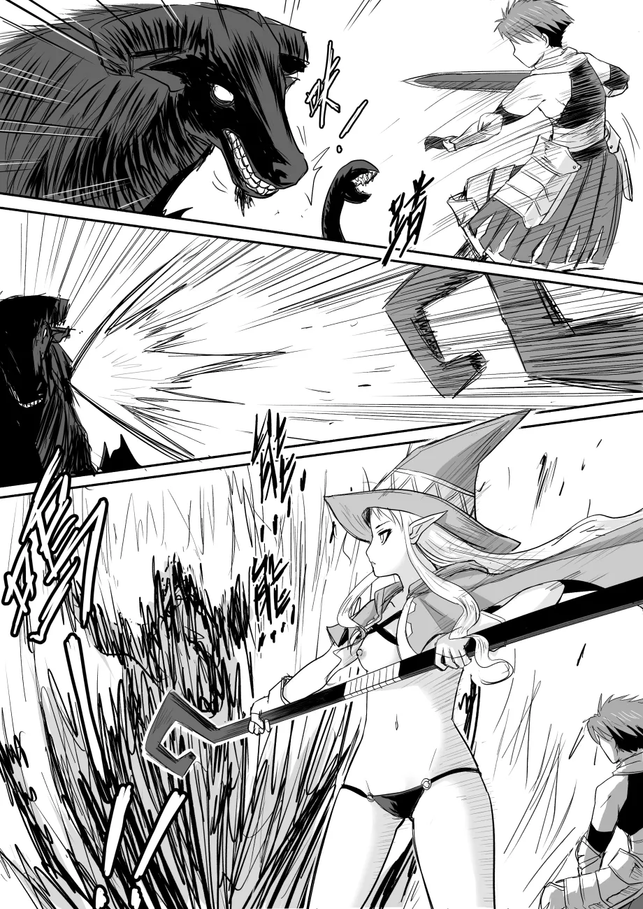 The Naked Hero - Page 32