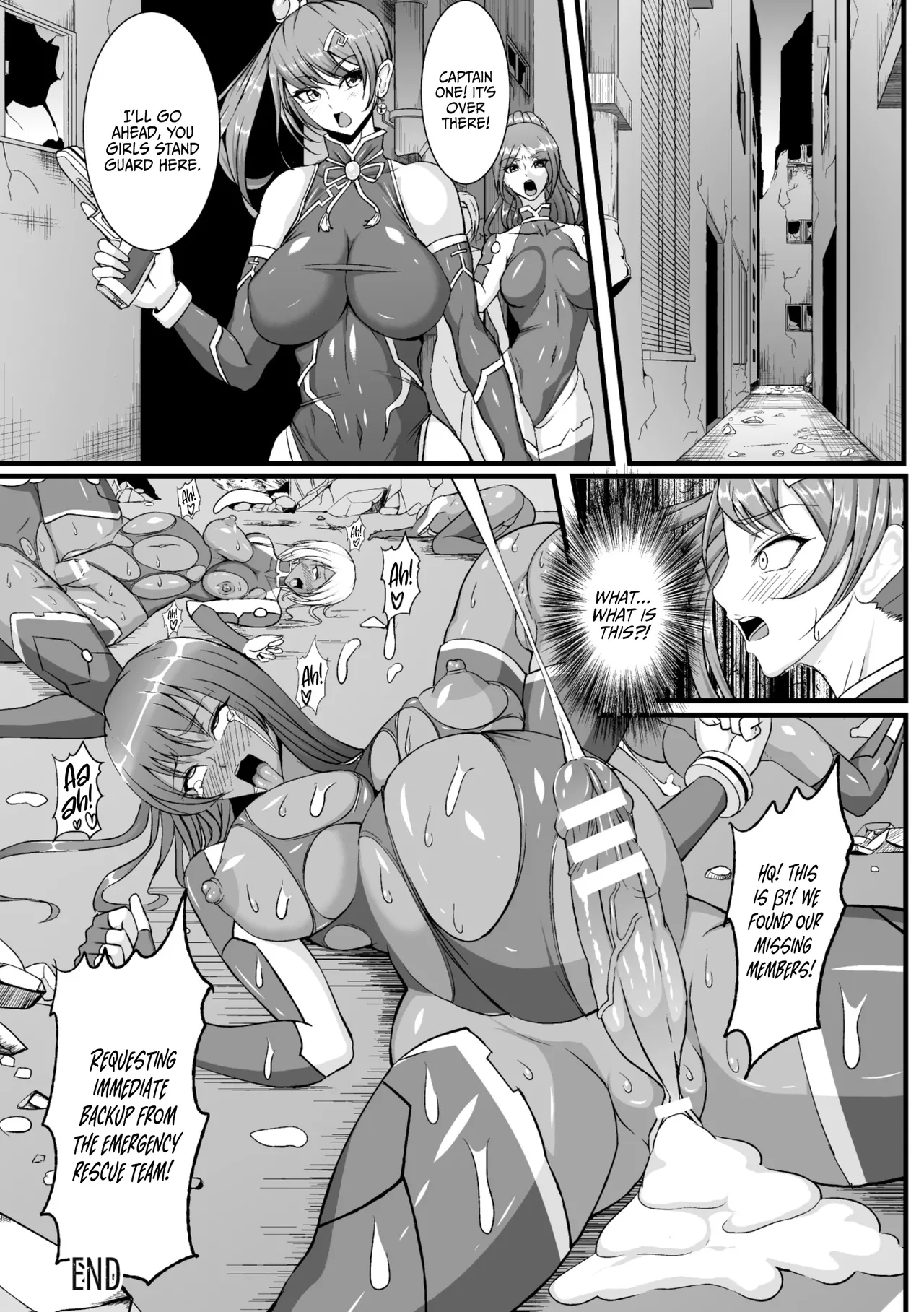 Shokusou Senki LUCA - Page 20