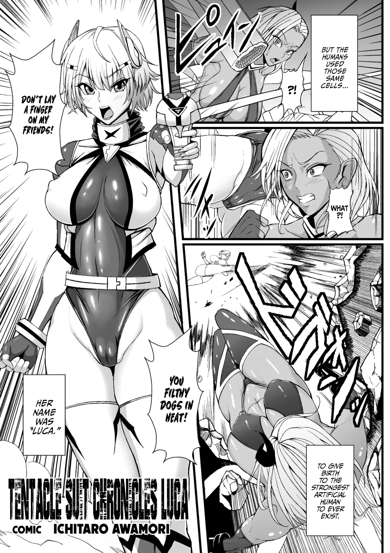 Shokusou Senki LUCA - Page 3