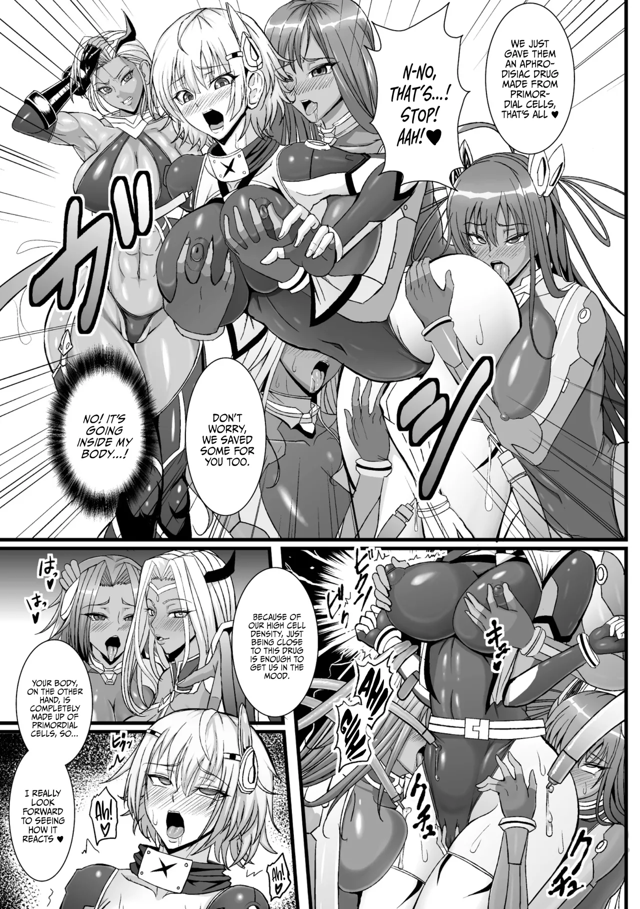 Shokusou Senki LUCA - Page 5