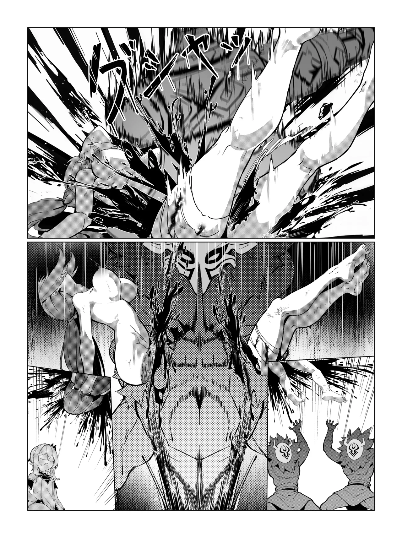 Nahida 1-11 - Page 15