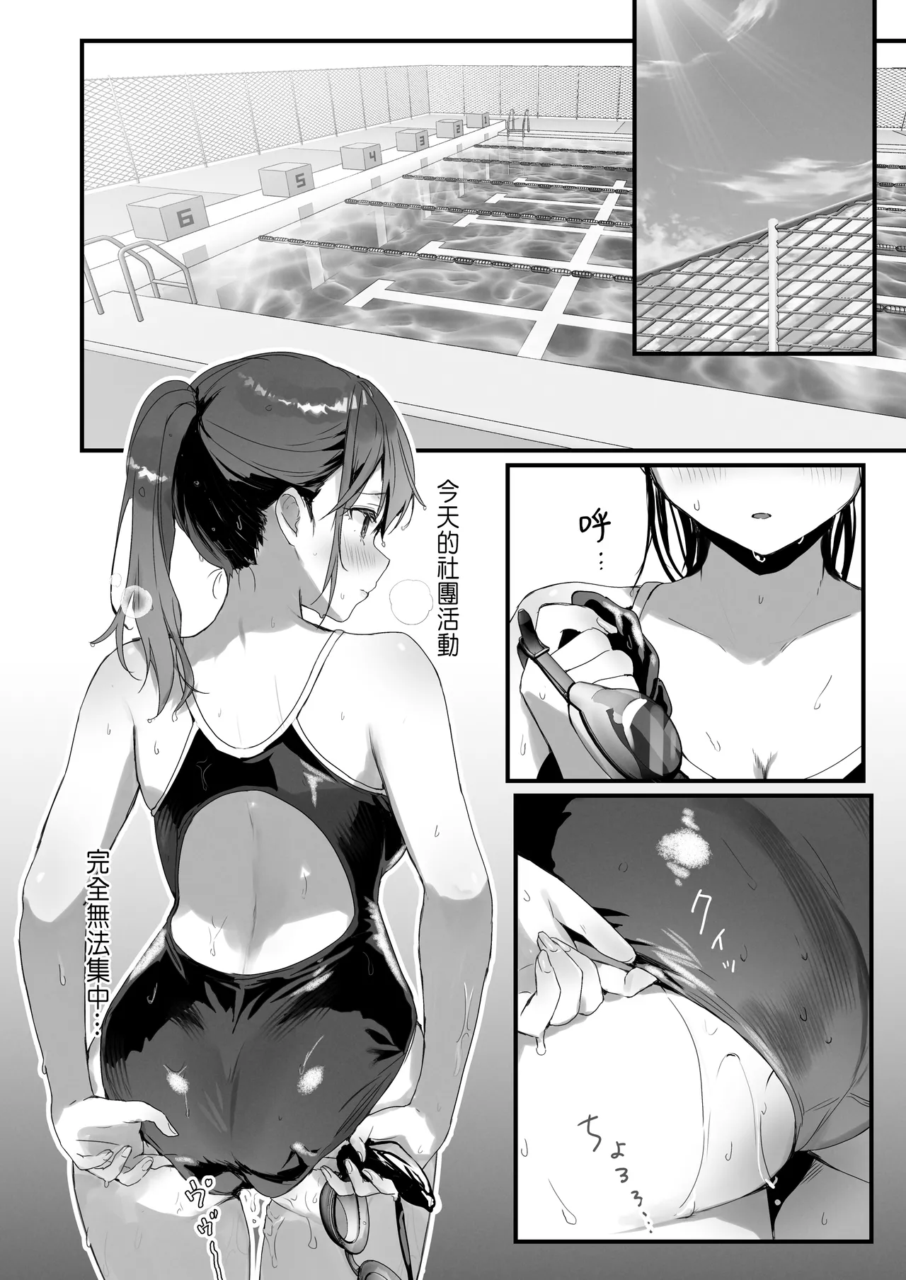 Orikou-san 4 - Page 10