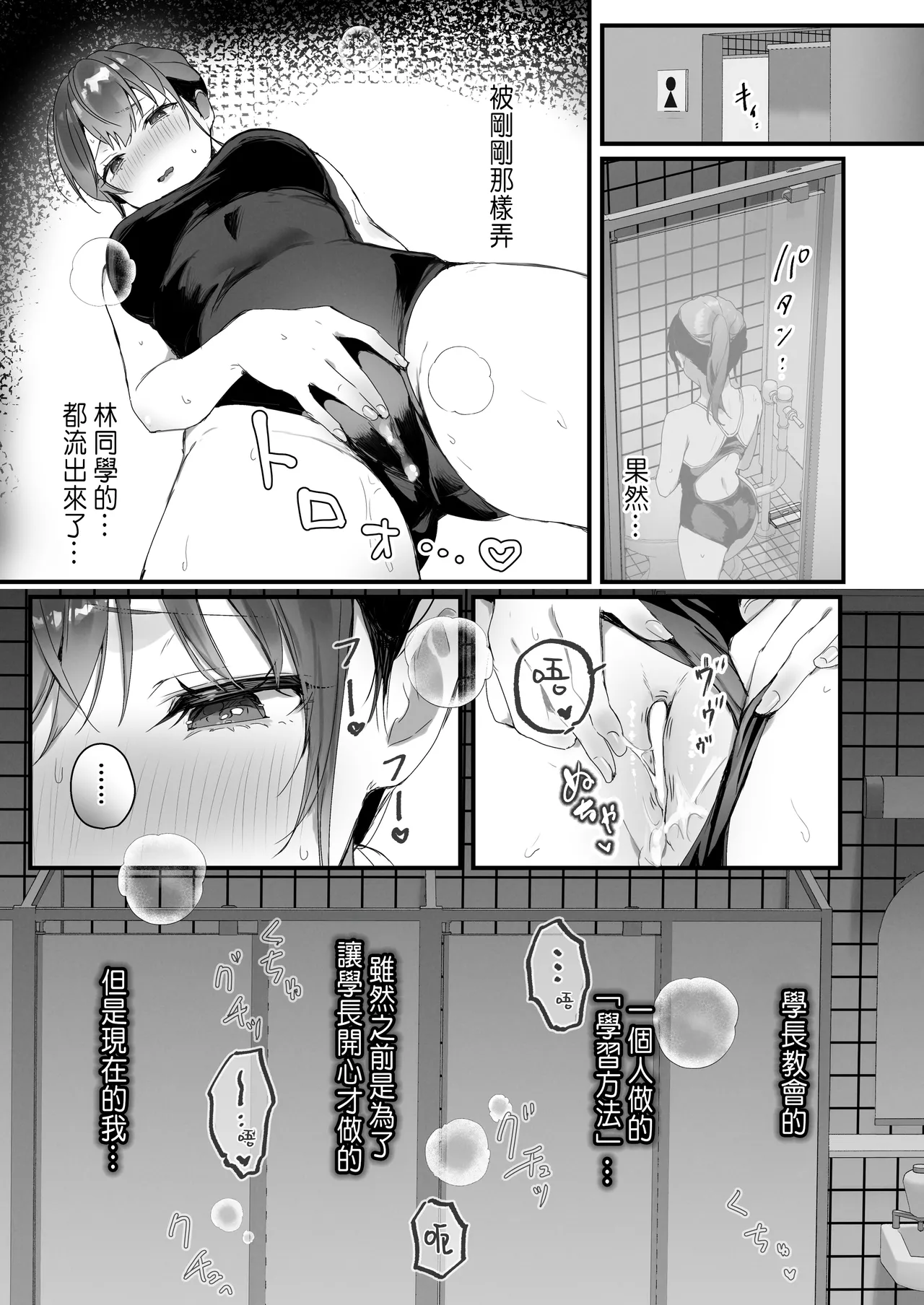 Orikou-san 4 - Page 13