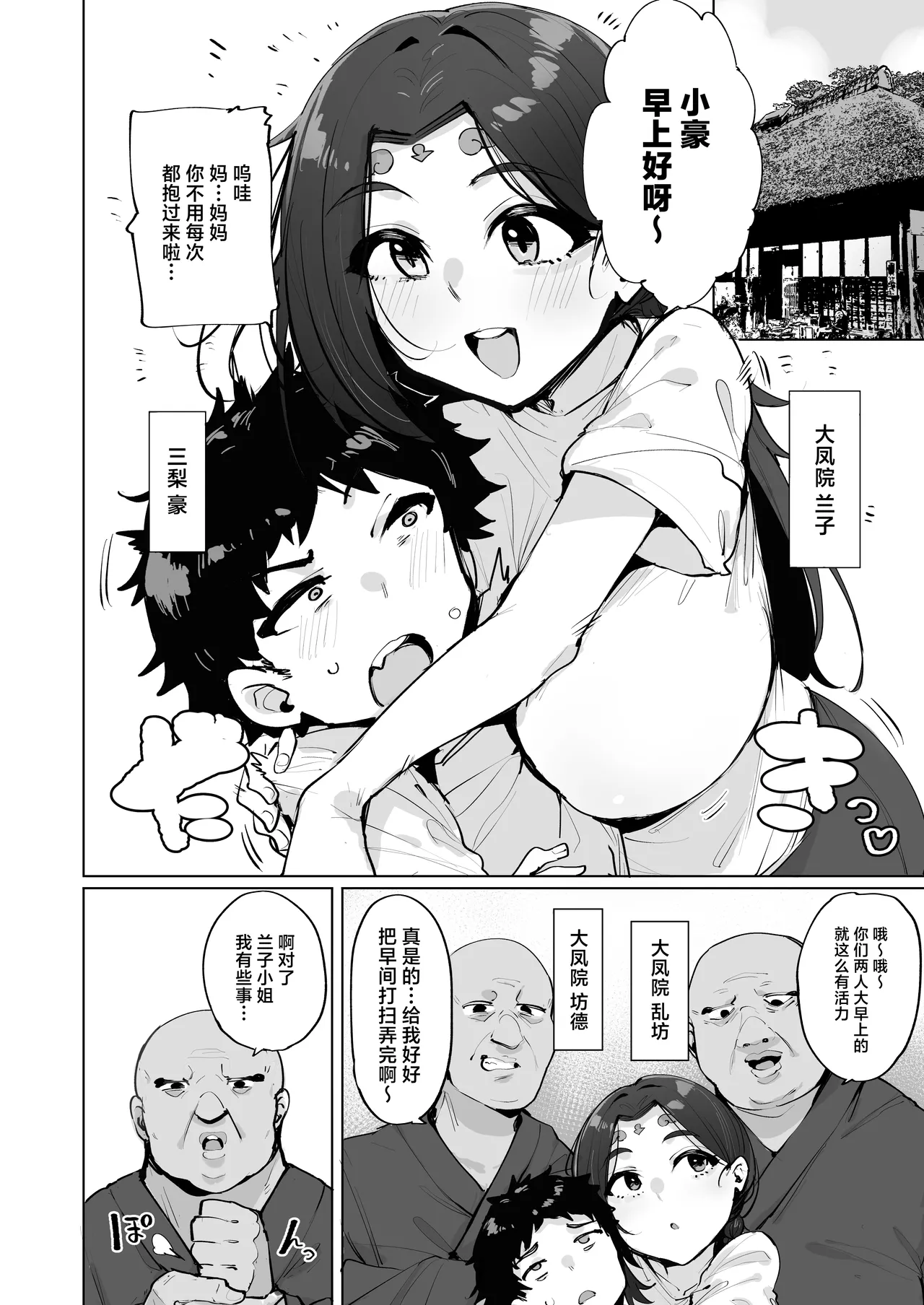 Preview page 3
