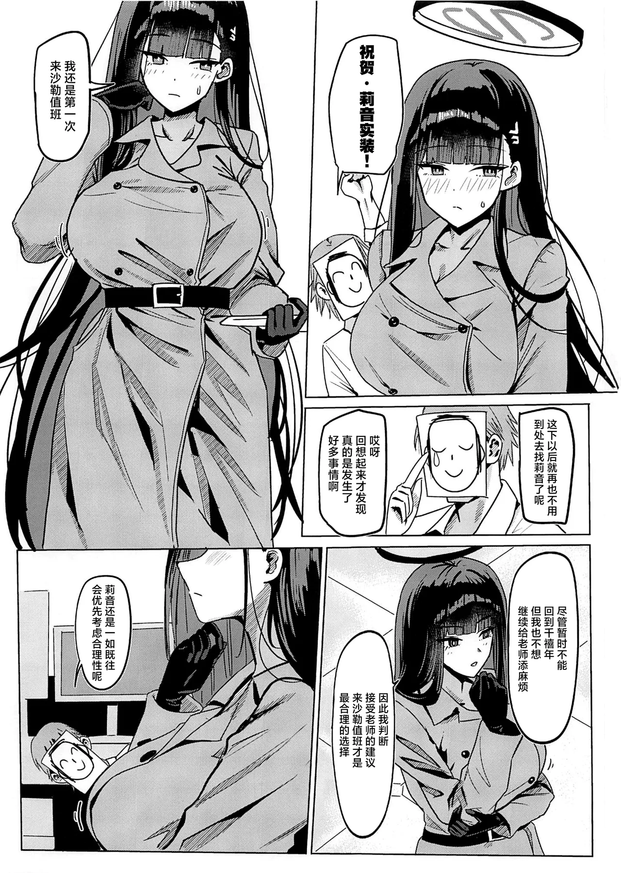 Preview page 2