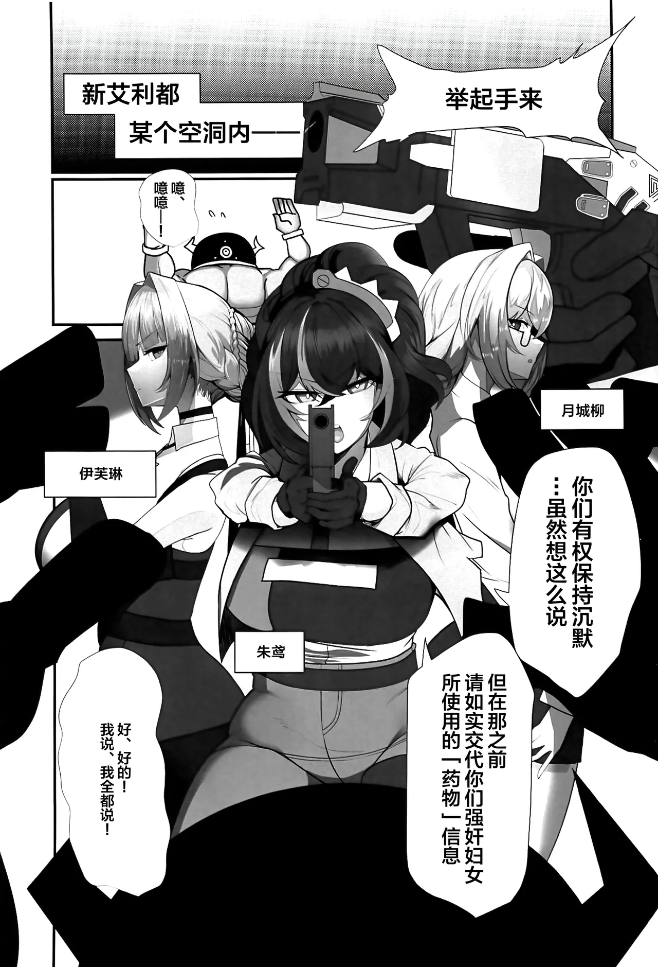 Preview page 2