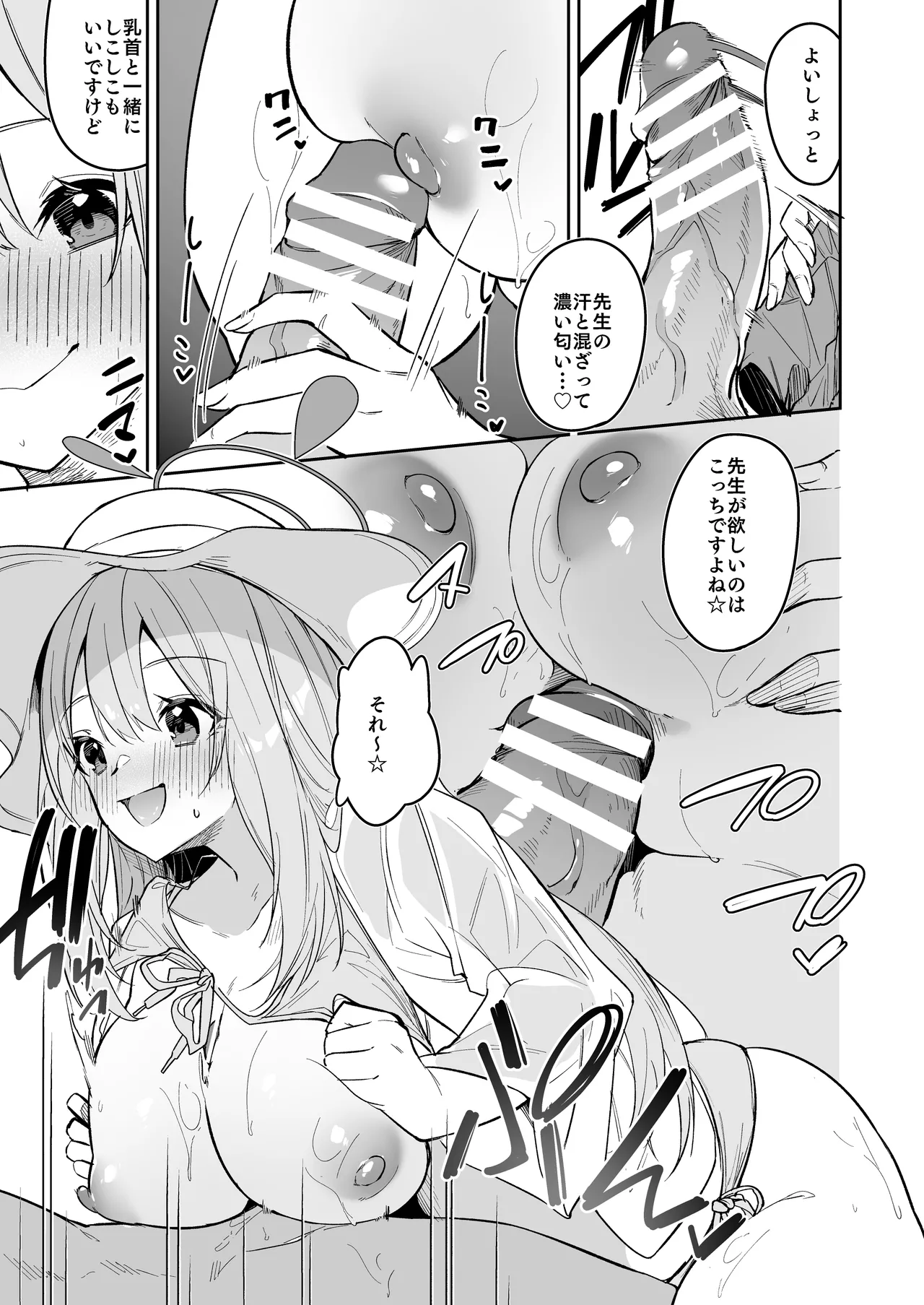 Preview page 4