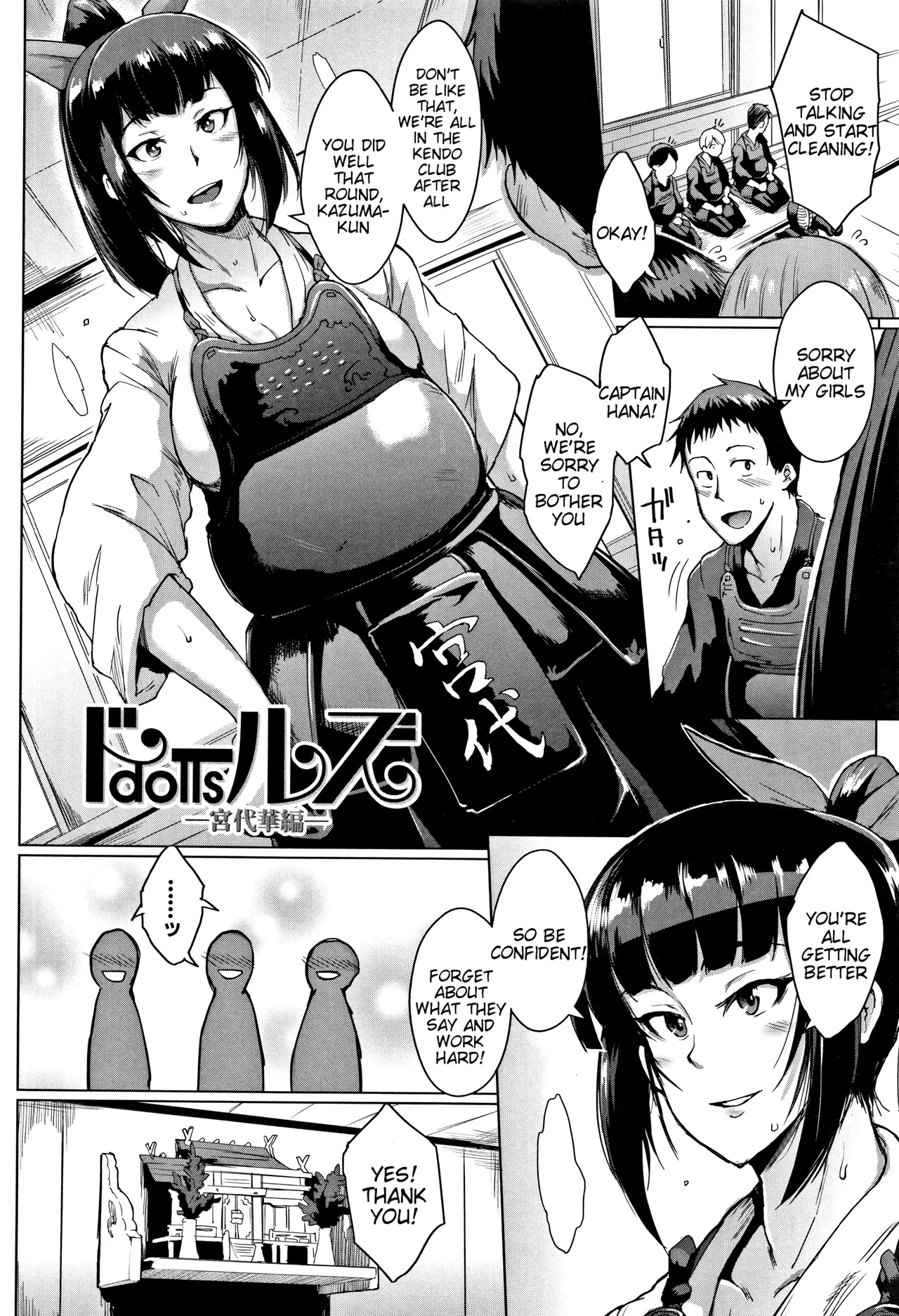Dolls - Page 61