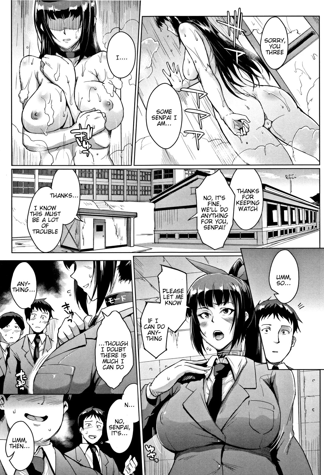 Dolls - Page 68