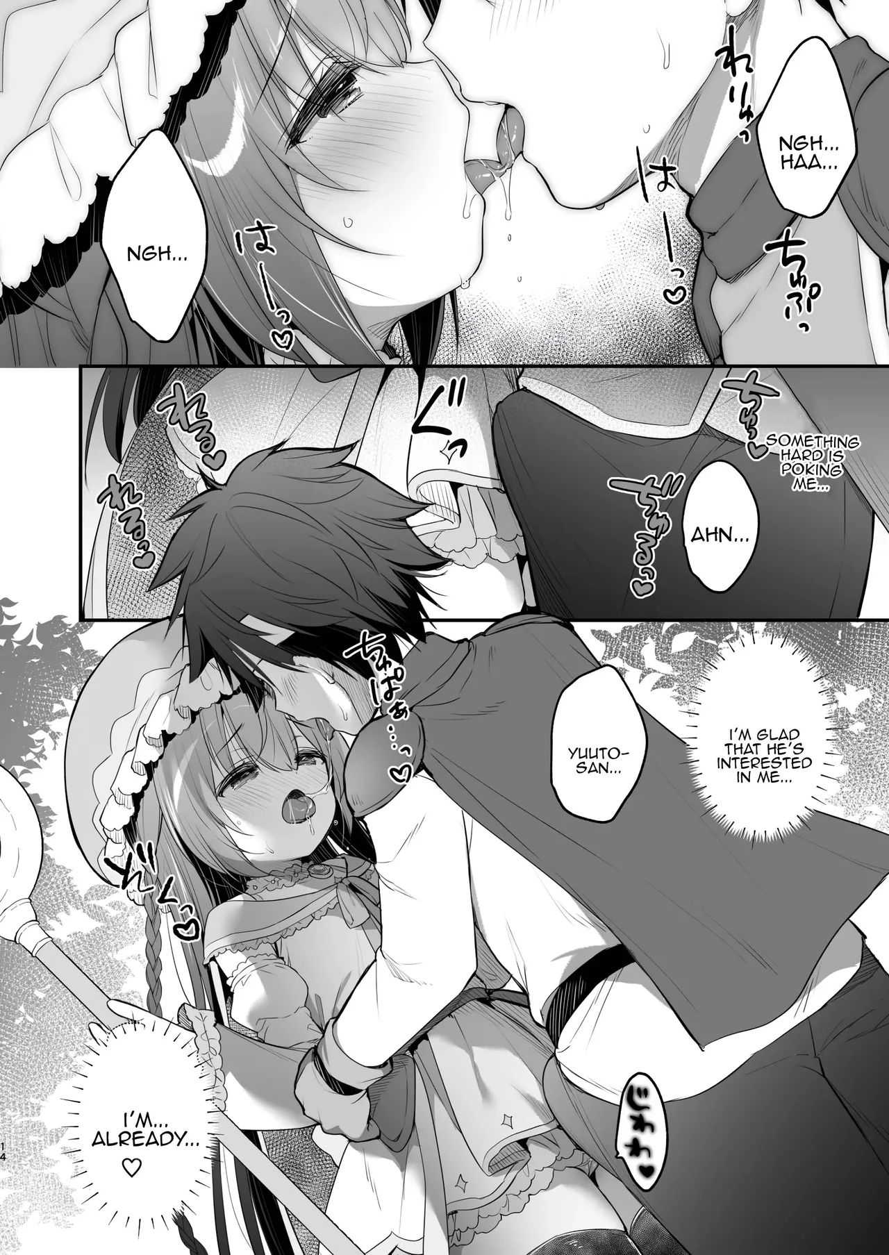 Chome Chome Party! - Page 12