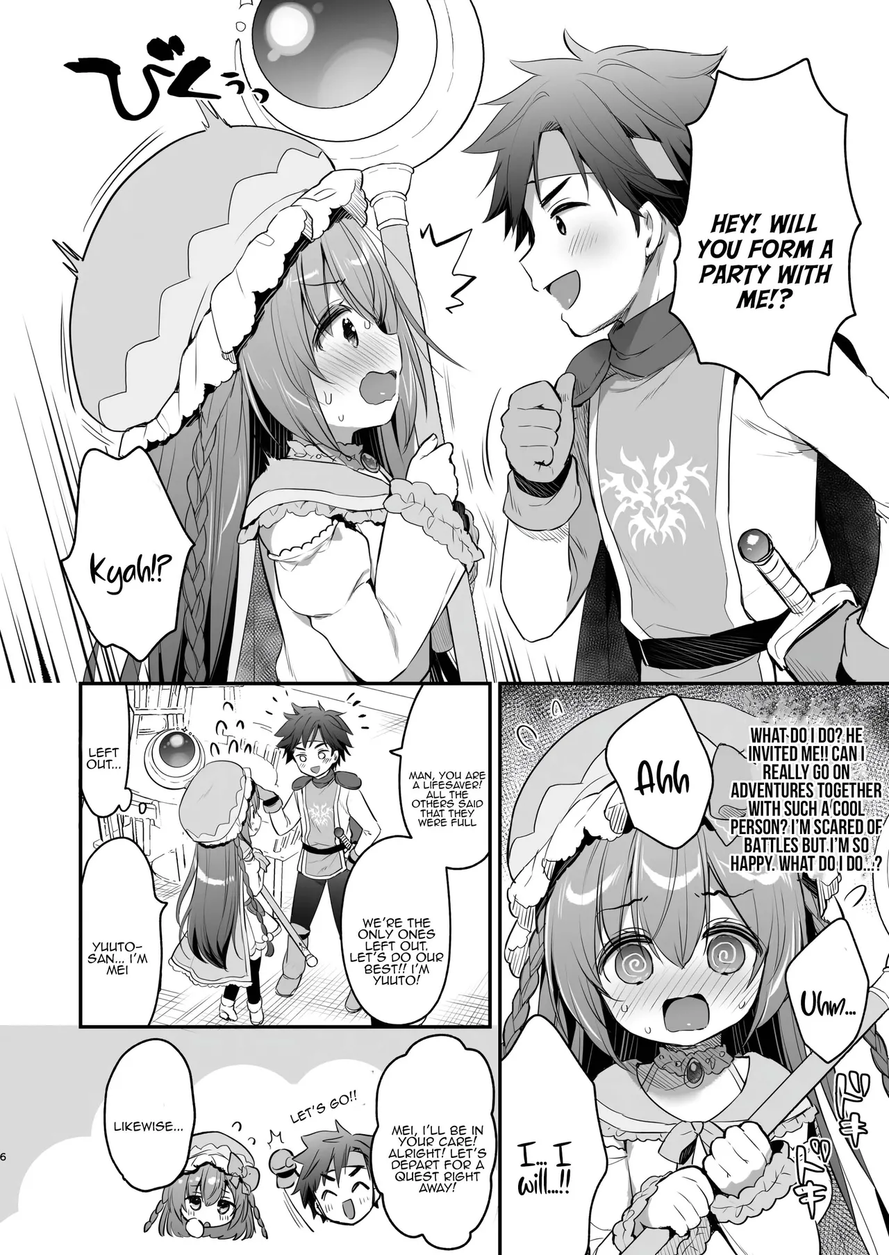 Chome Chome Party! - Page 4