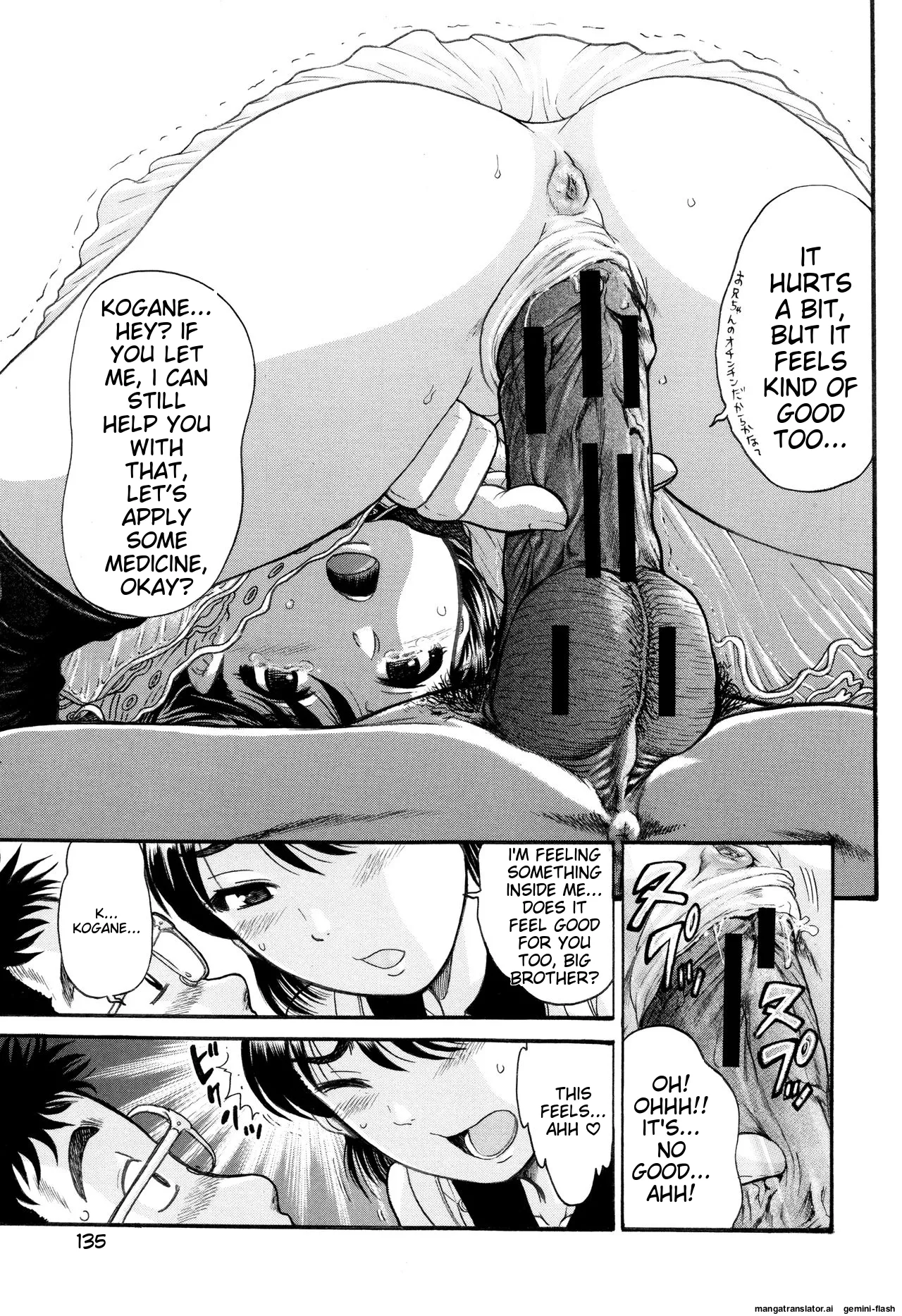 Hinnyuu Amakan - Page 131