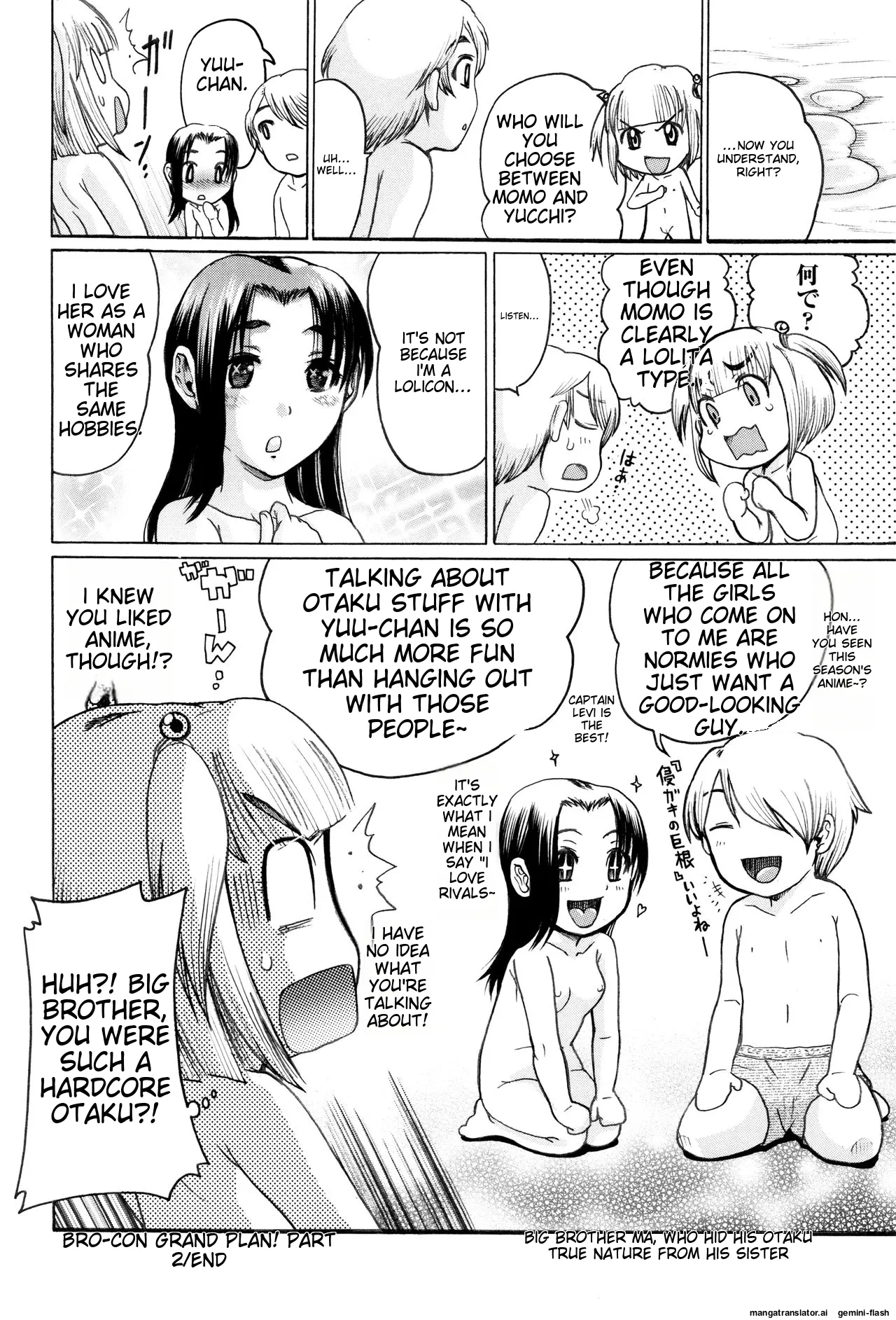 Hinnyuu Amakan - Page 36