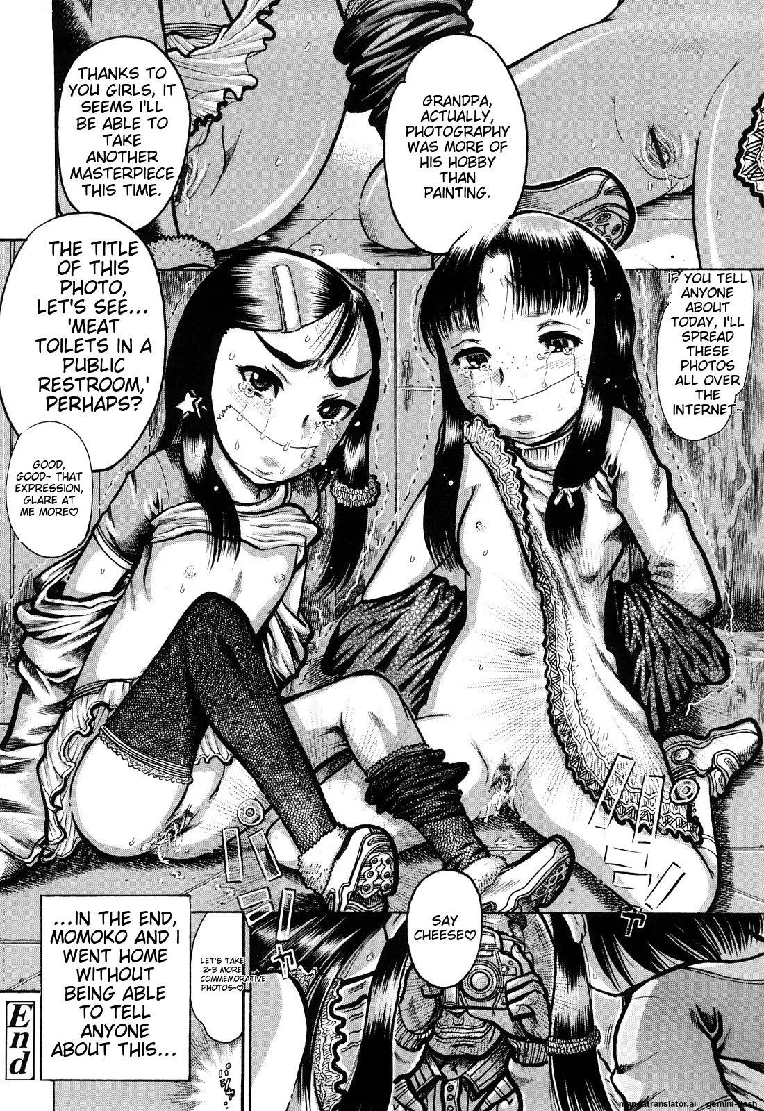 Miseijoku - Page 190