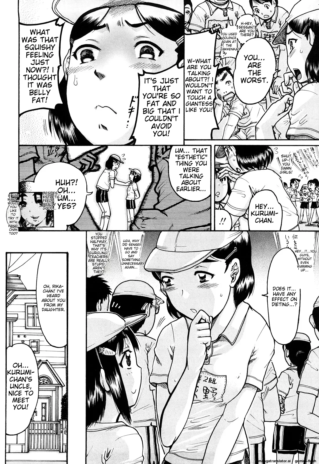 Miseijoku - Page 26