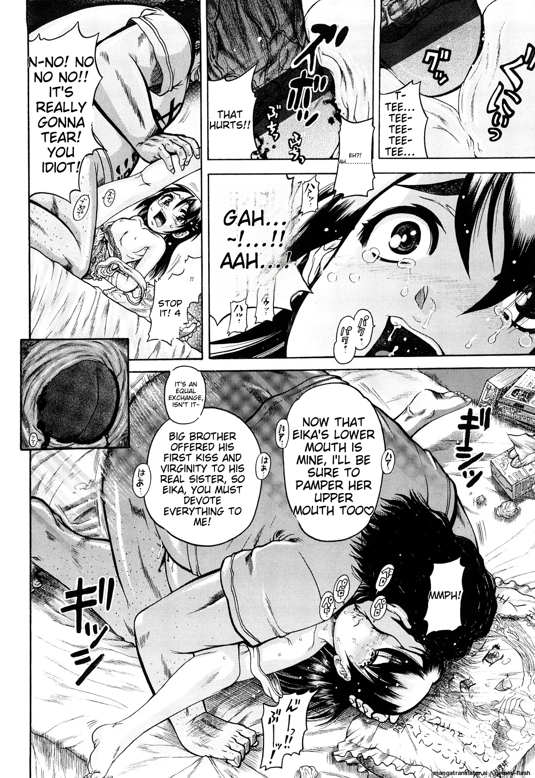 Miseijoku - Page 50