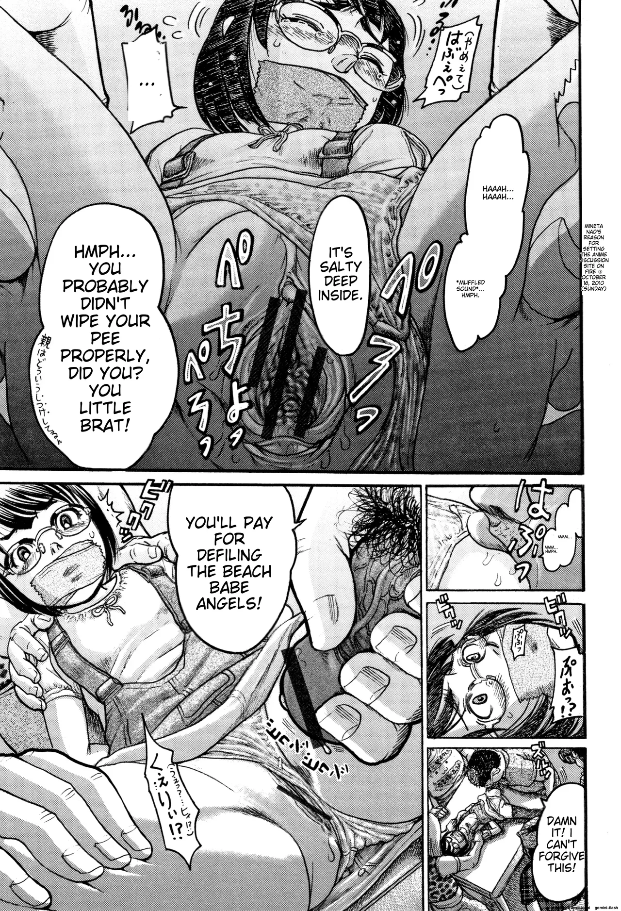 Shougakusei Nikubenki - Page 48