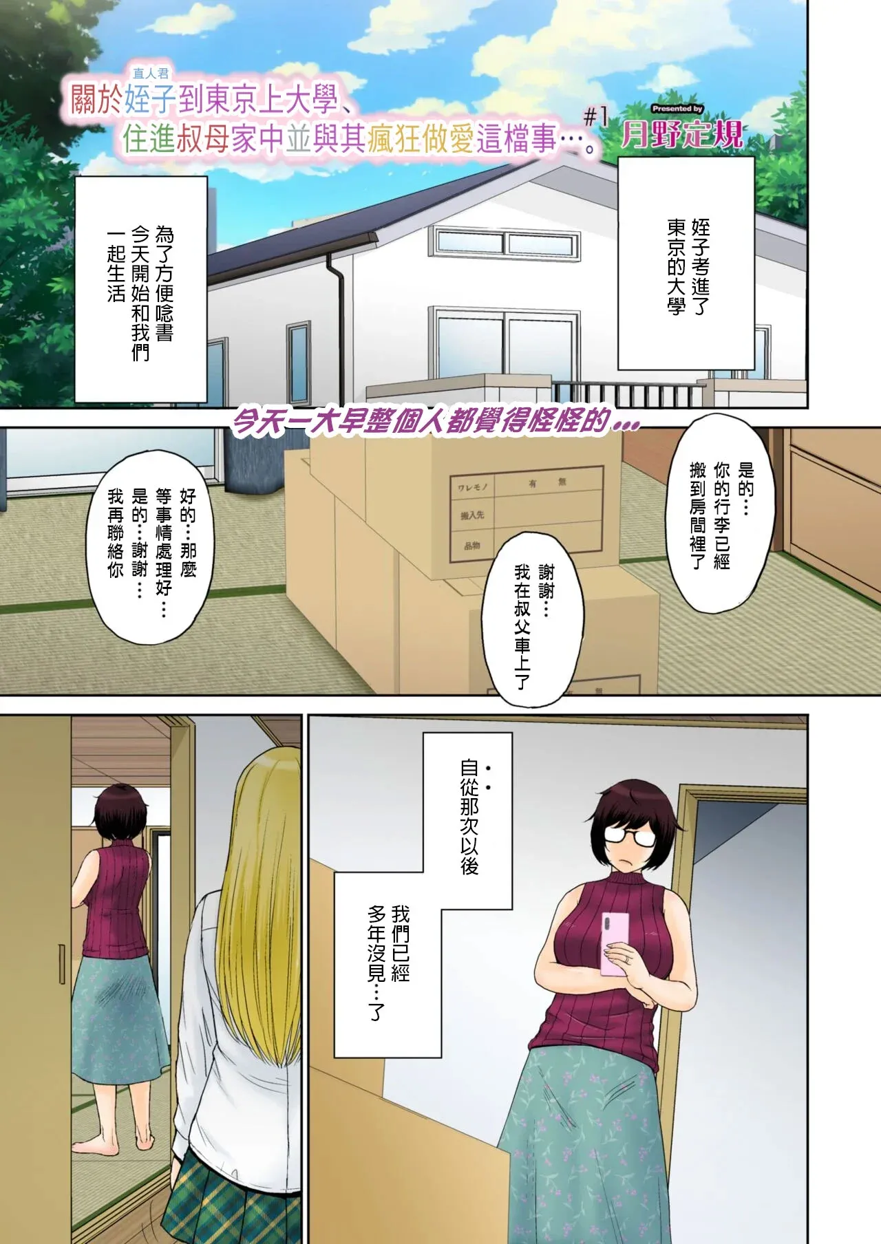 Preview page 1