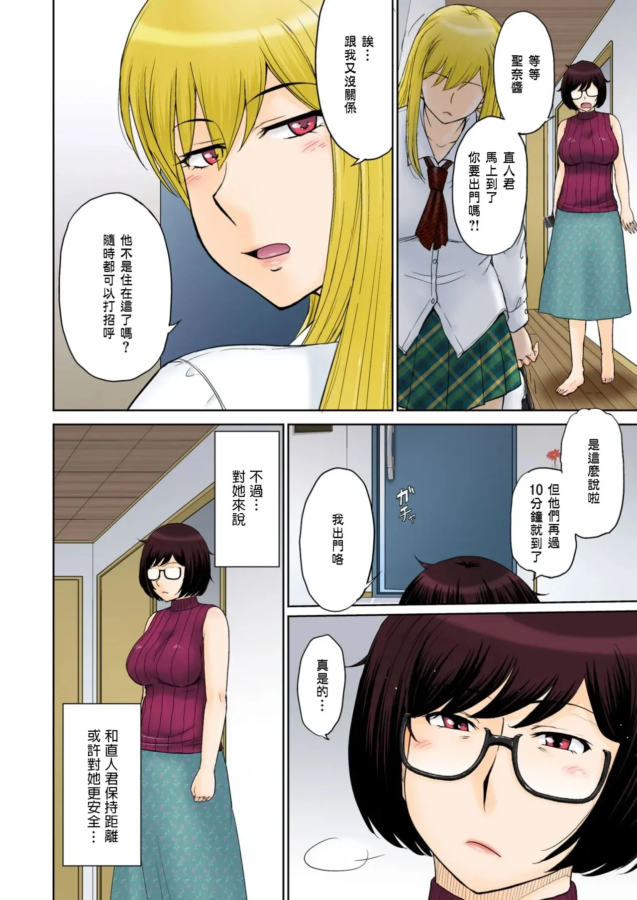Preview page 2