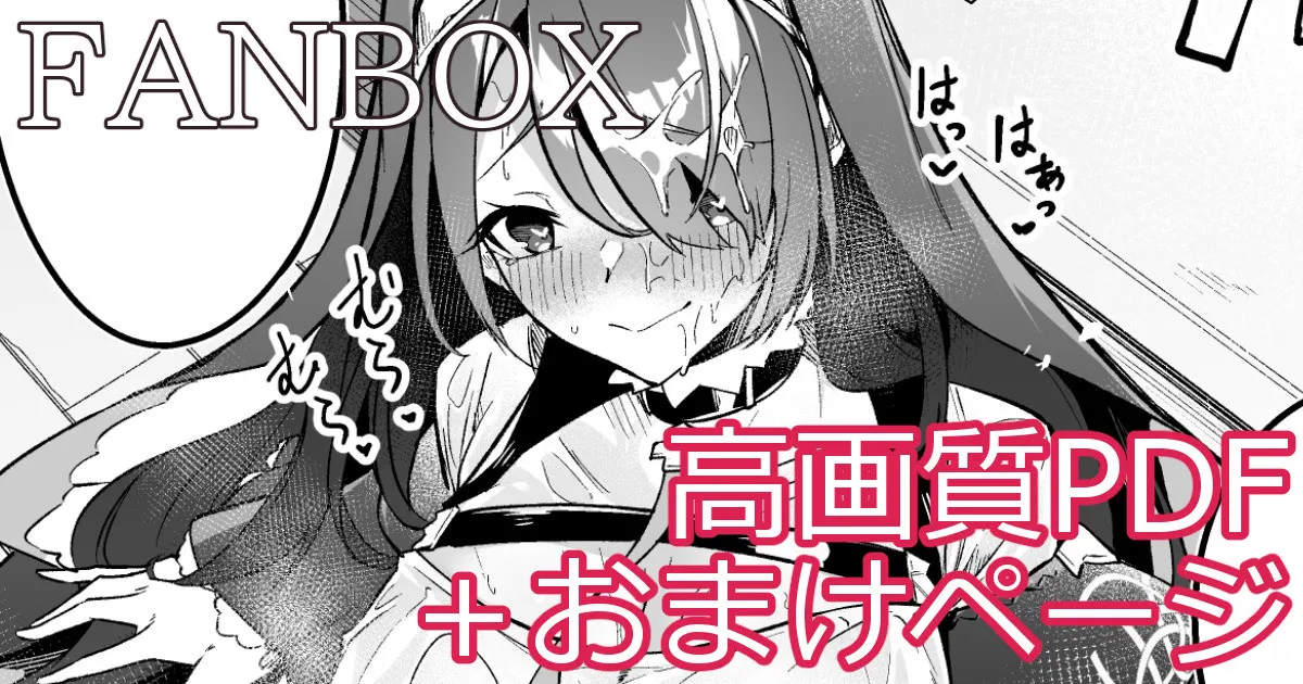 ヒナタ ミニ漫画 - Page 1