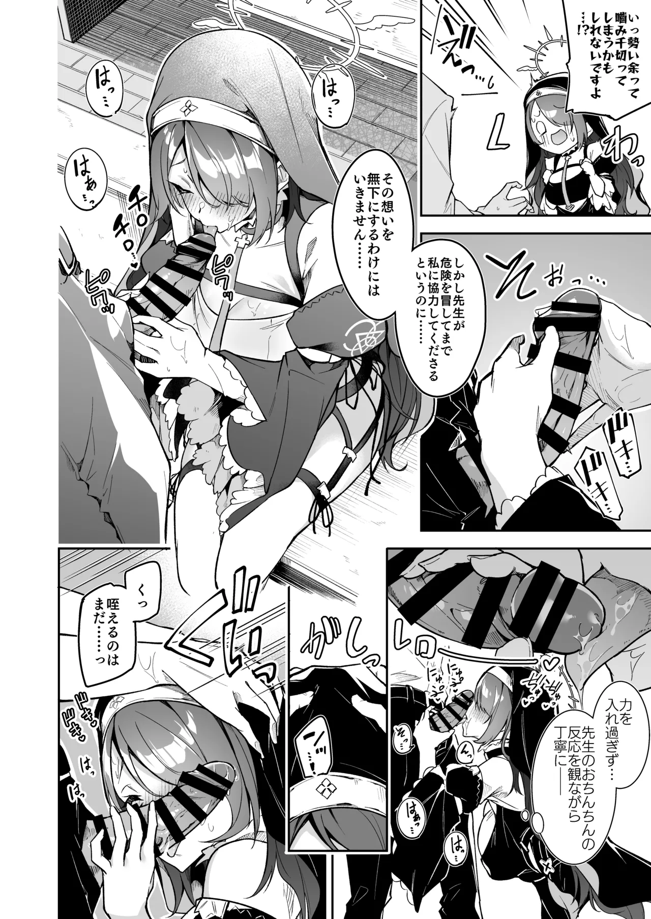 Preview page 3