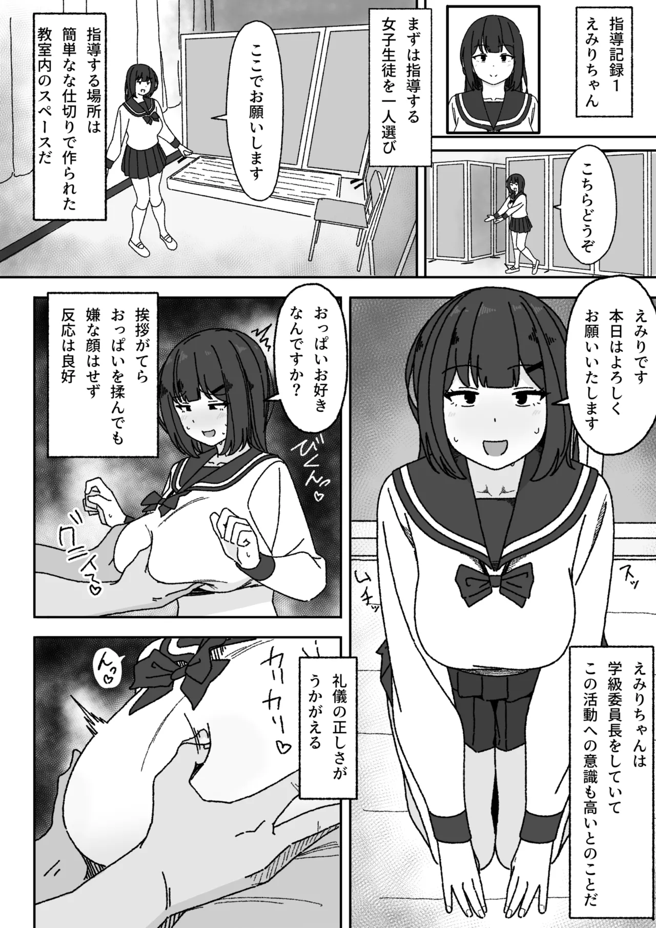 Preview page 5