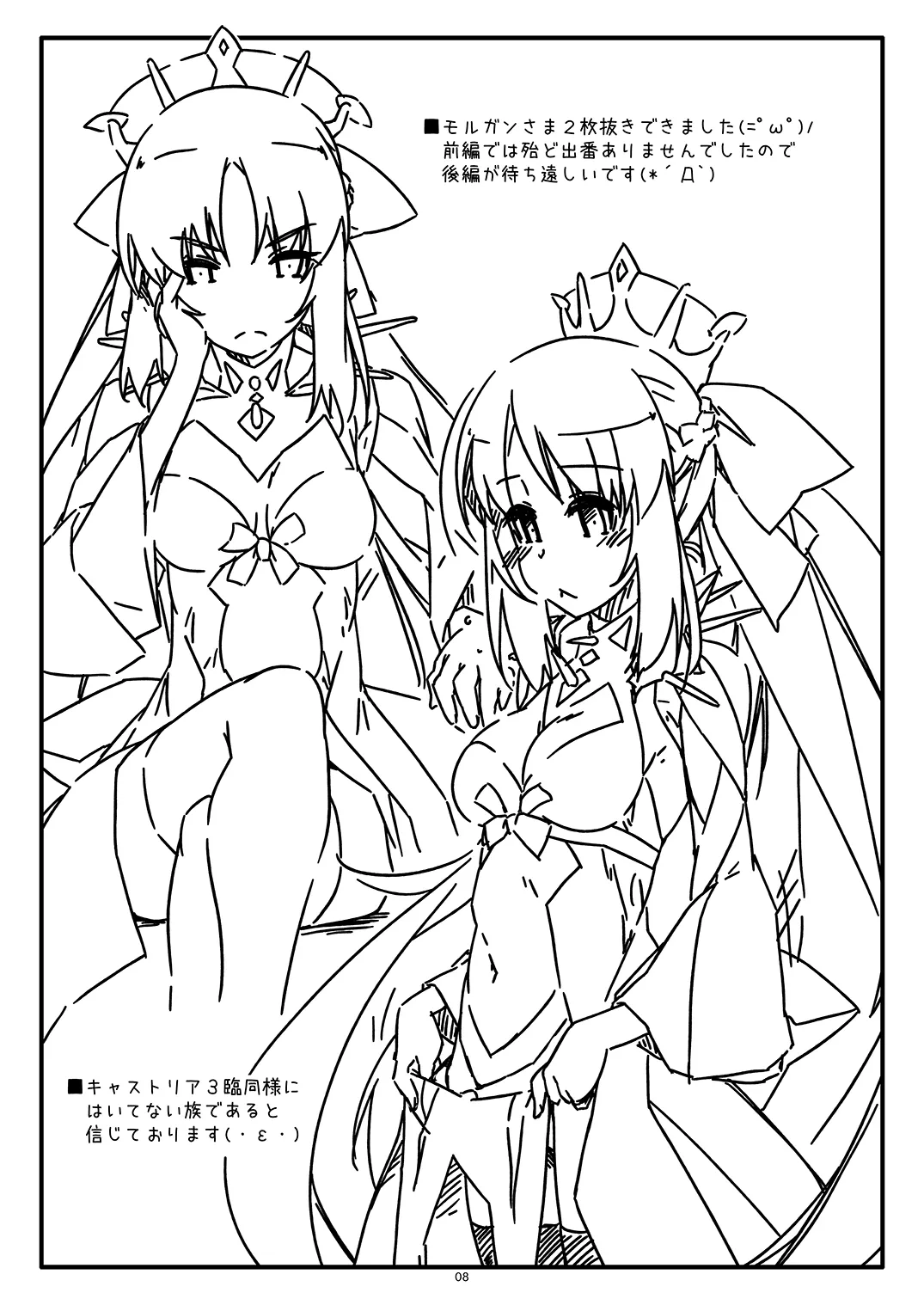 Preview page 8