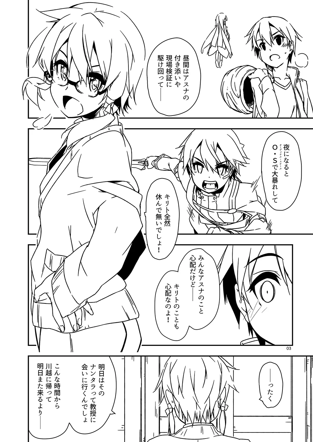 Extra58 - Page 3