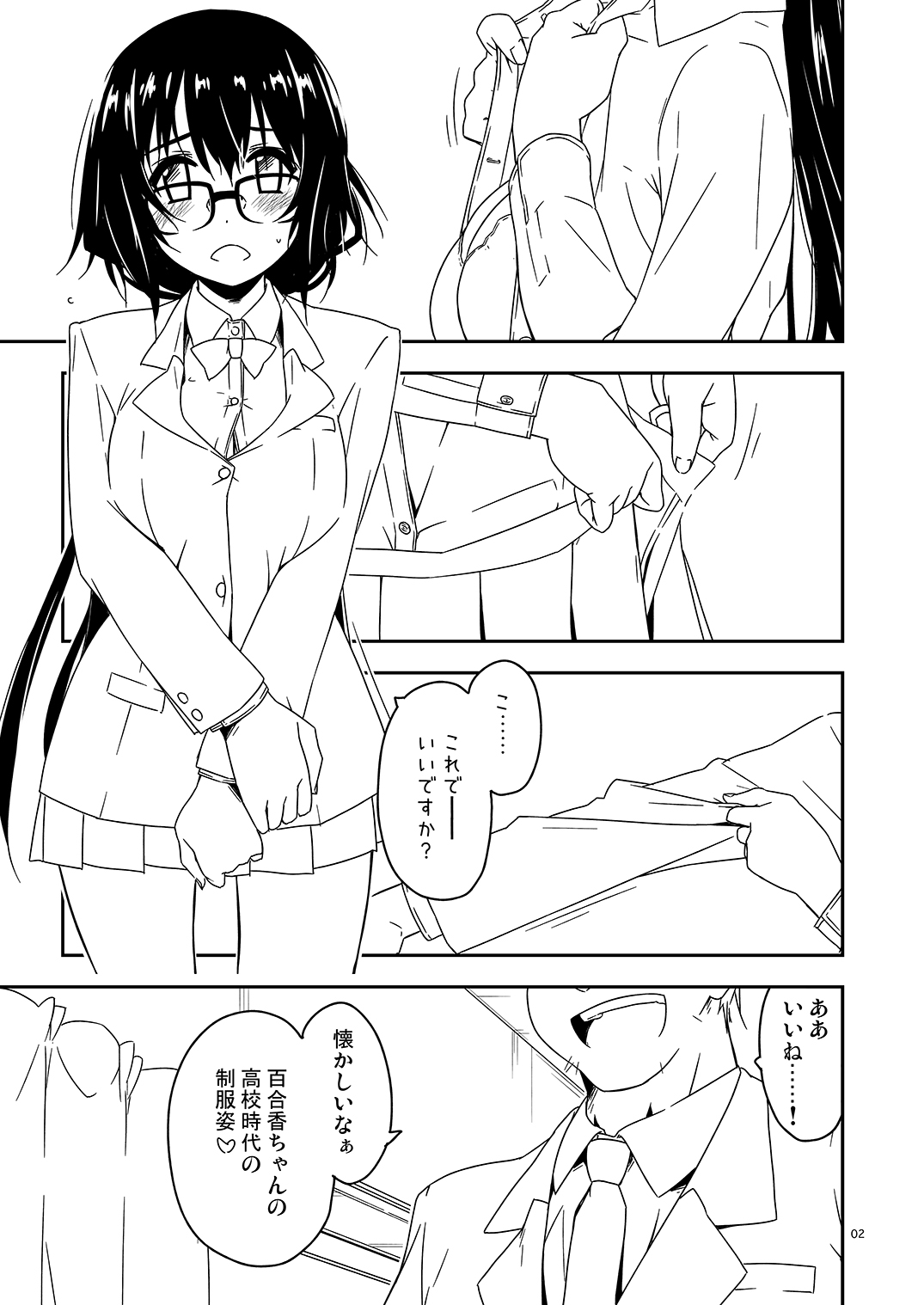 Preview page 2