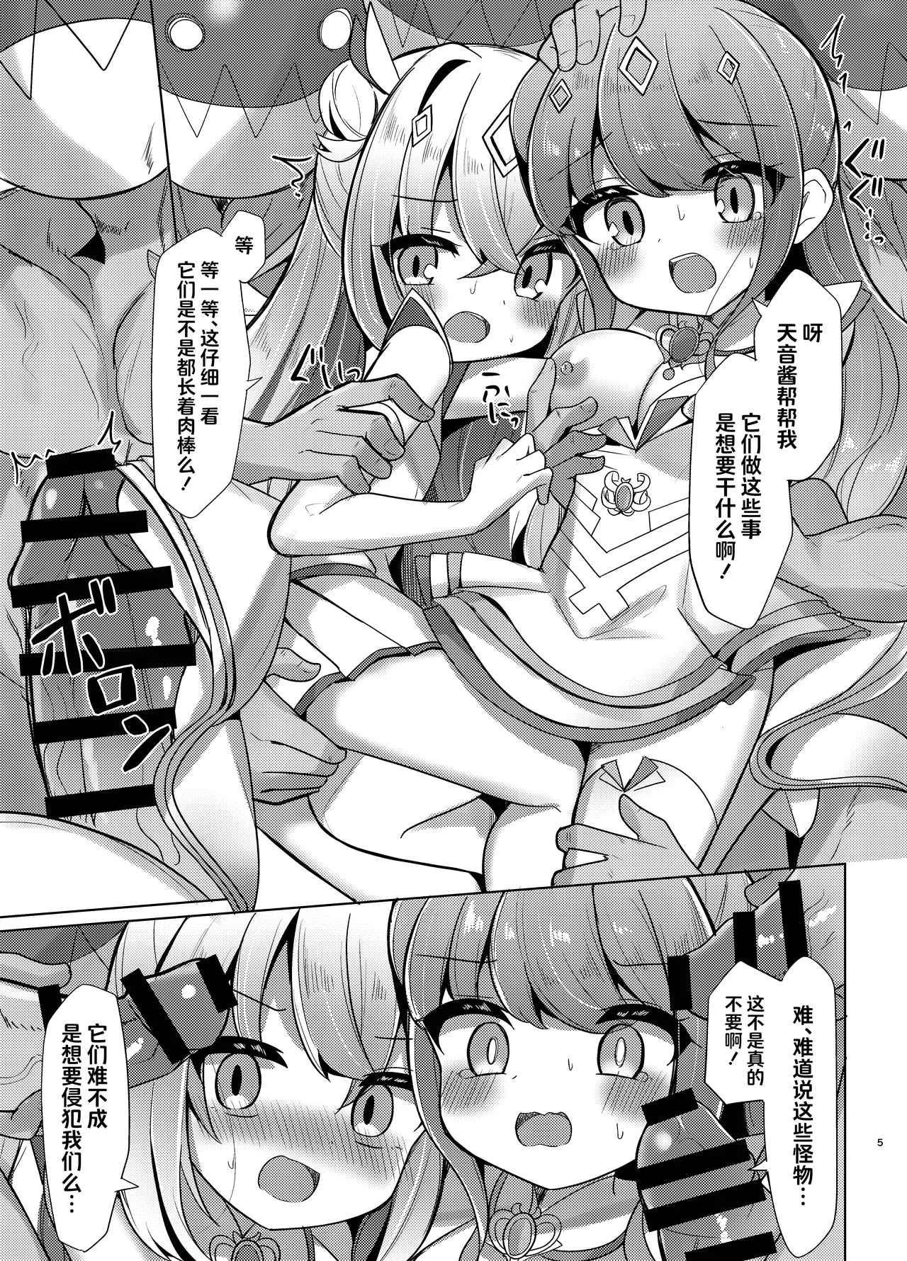Preview page 4