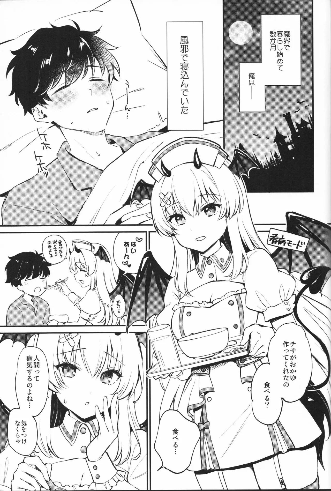 Preview page 2