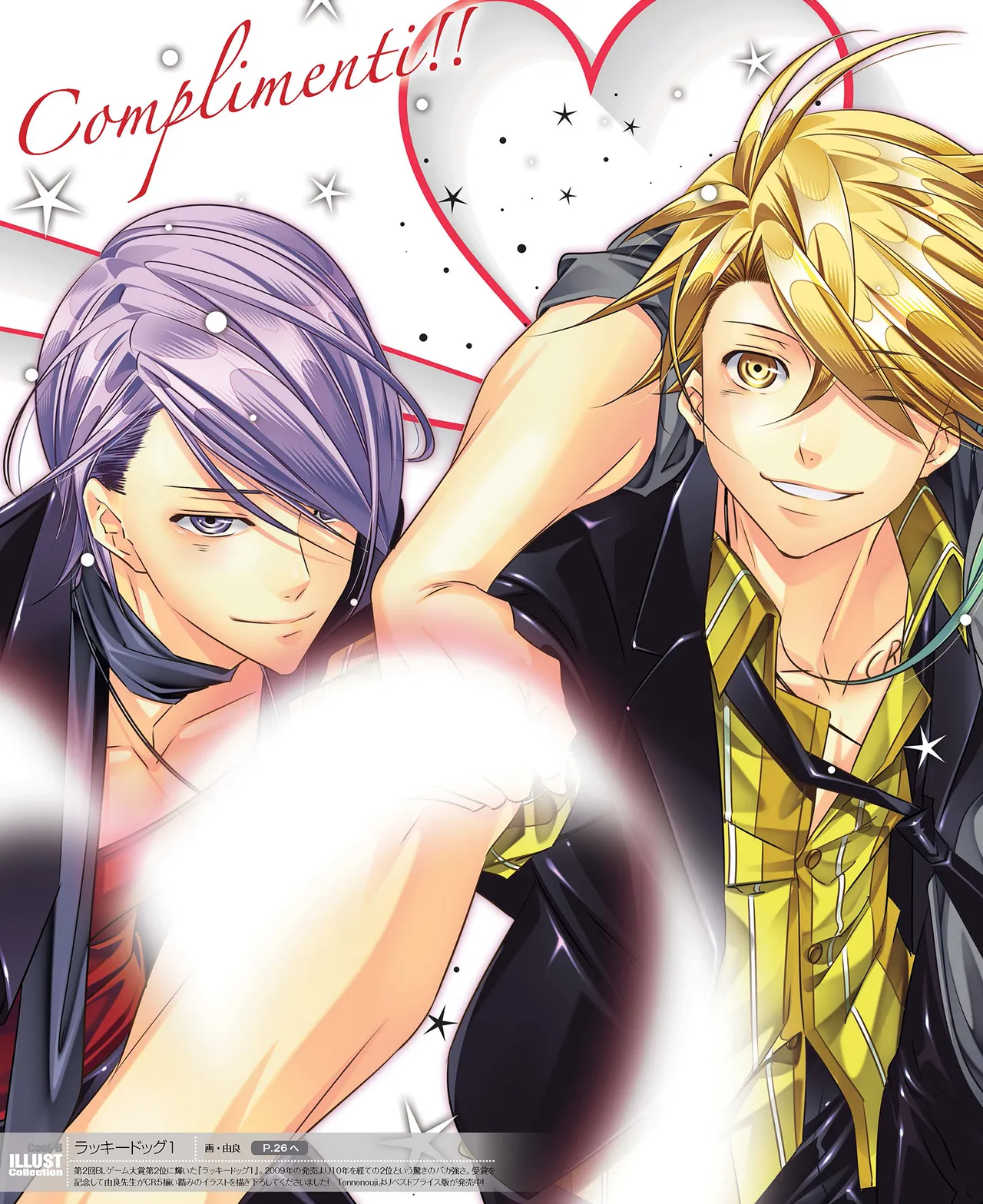 Cool-B VOL.87 2019-09 - Page 7