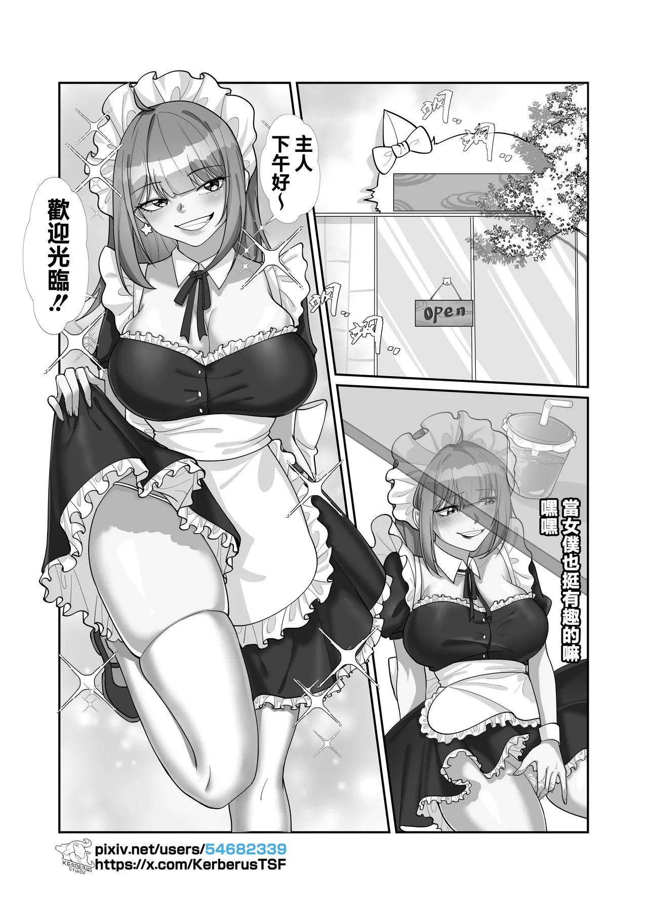 Preview page 1