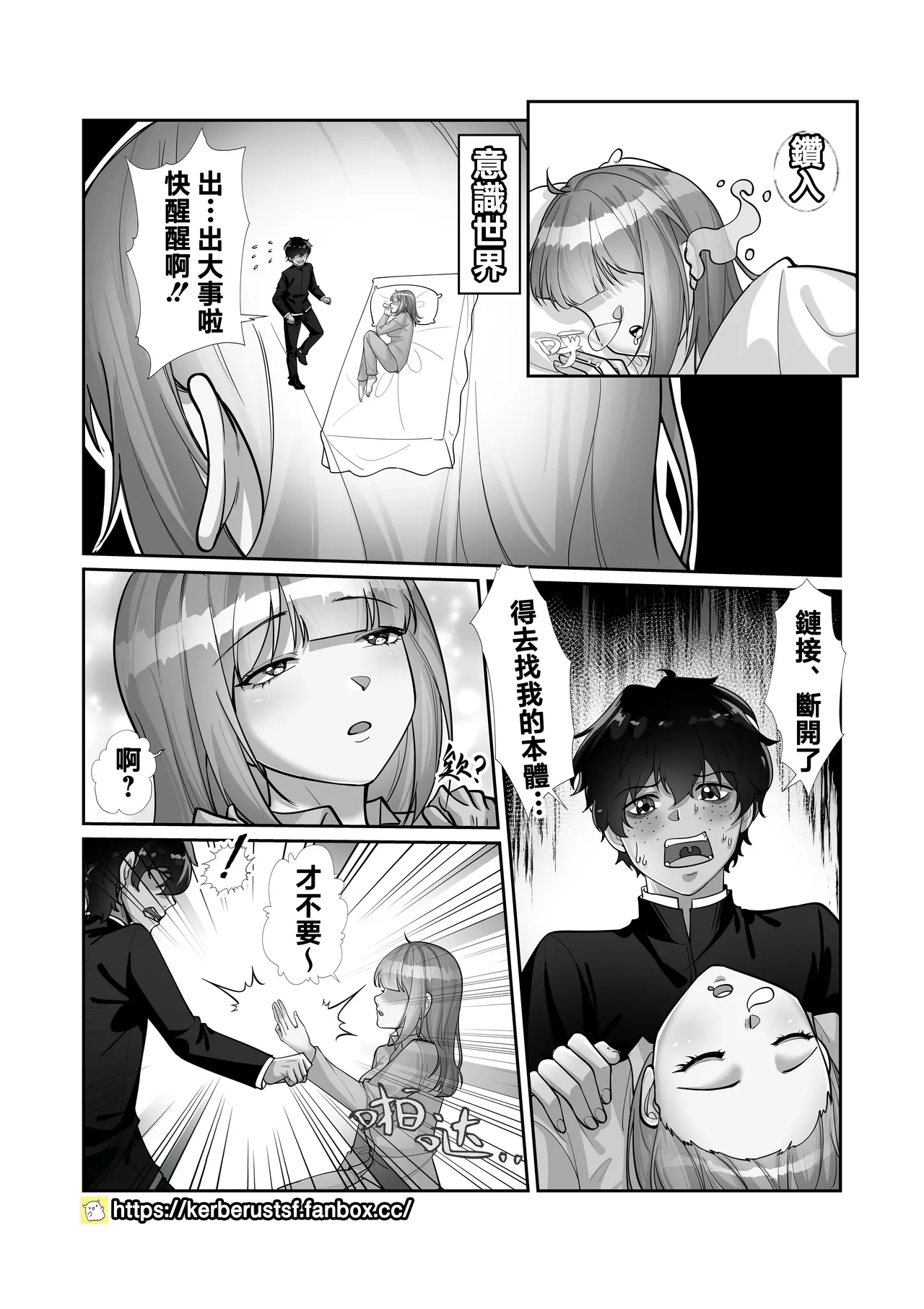Preview page 3