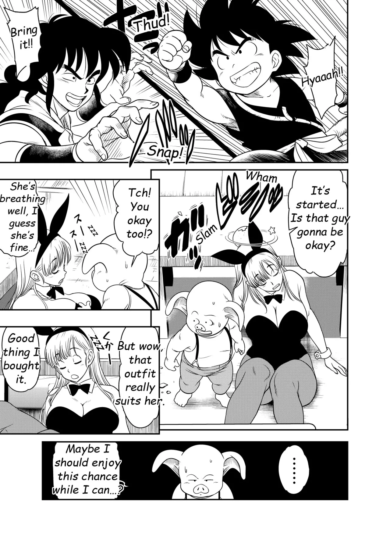 Request Itadaita Mono desu - Page 1
